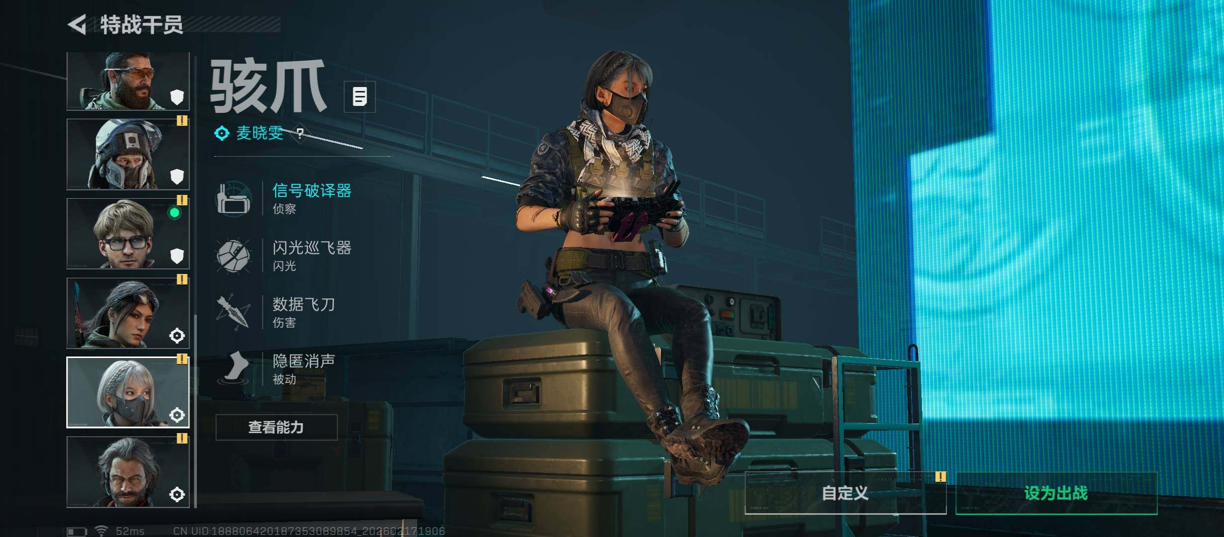 SJZCMW456140三角洲行动账号详情图15