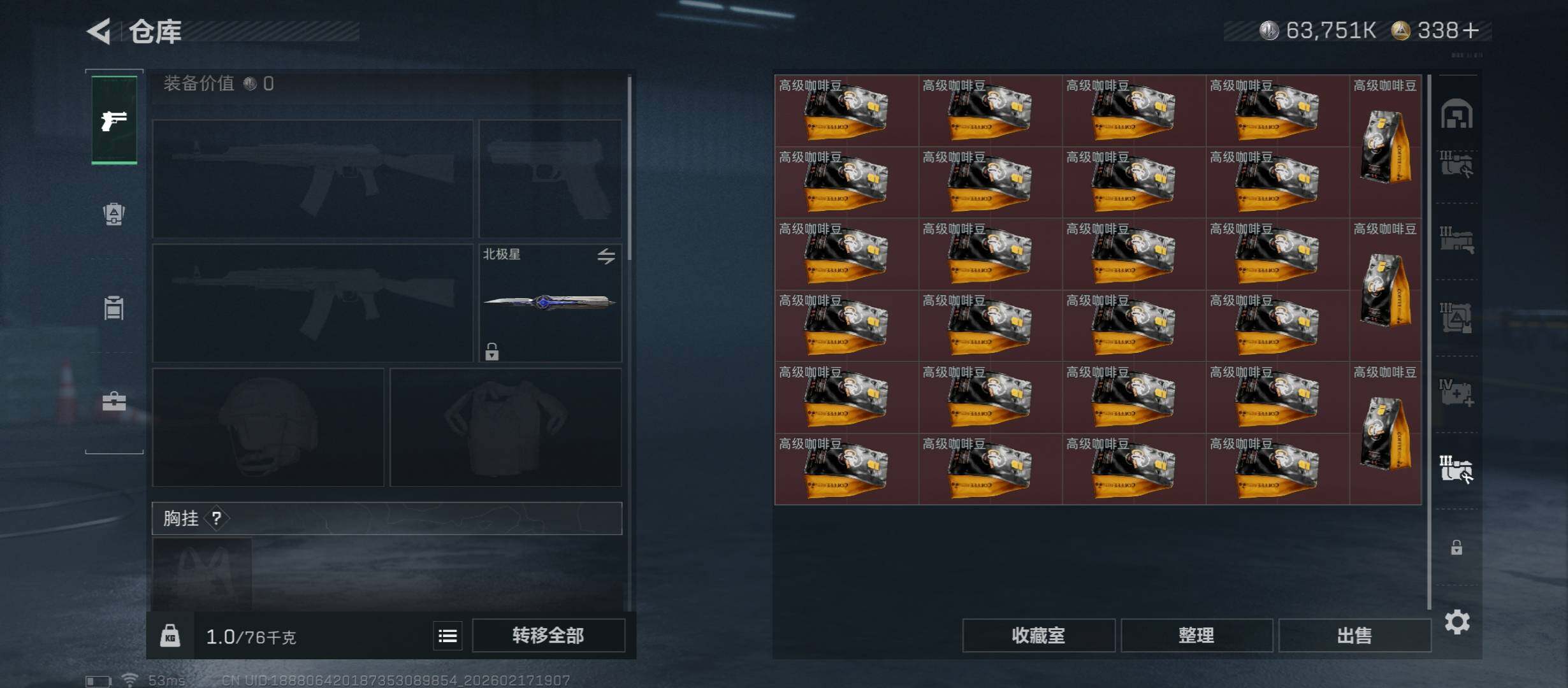 SJZCMW456140三角洲行动账号详情图30