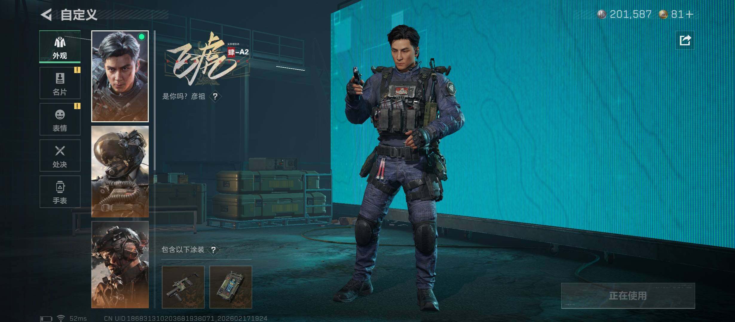 SJZCMW446079三角洲行动账号详情图10