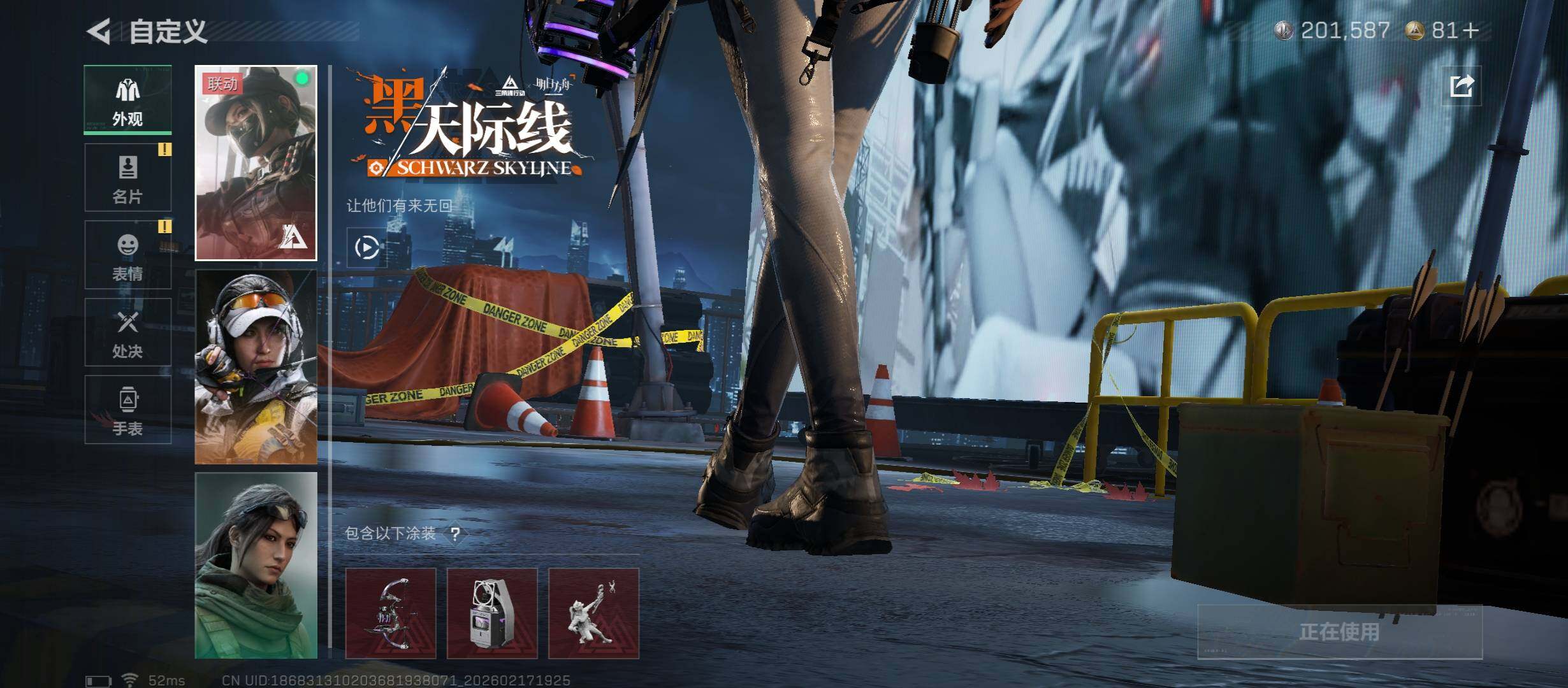 SJZCMW446079三角洲行动账号详情图13