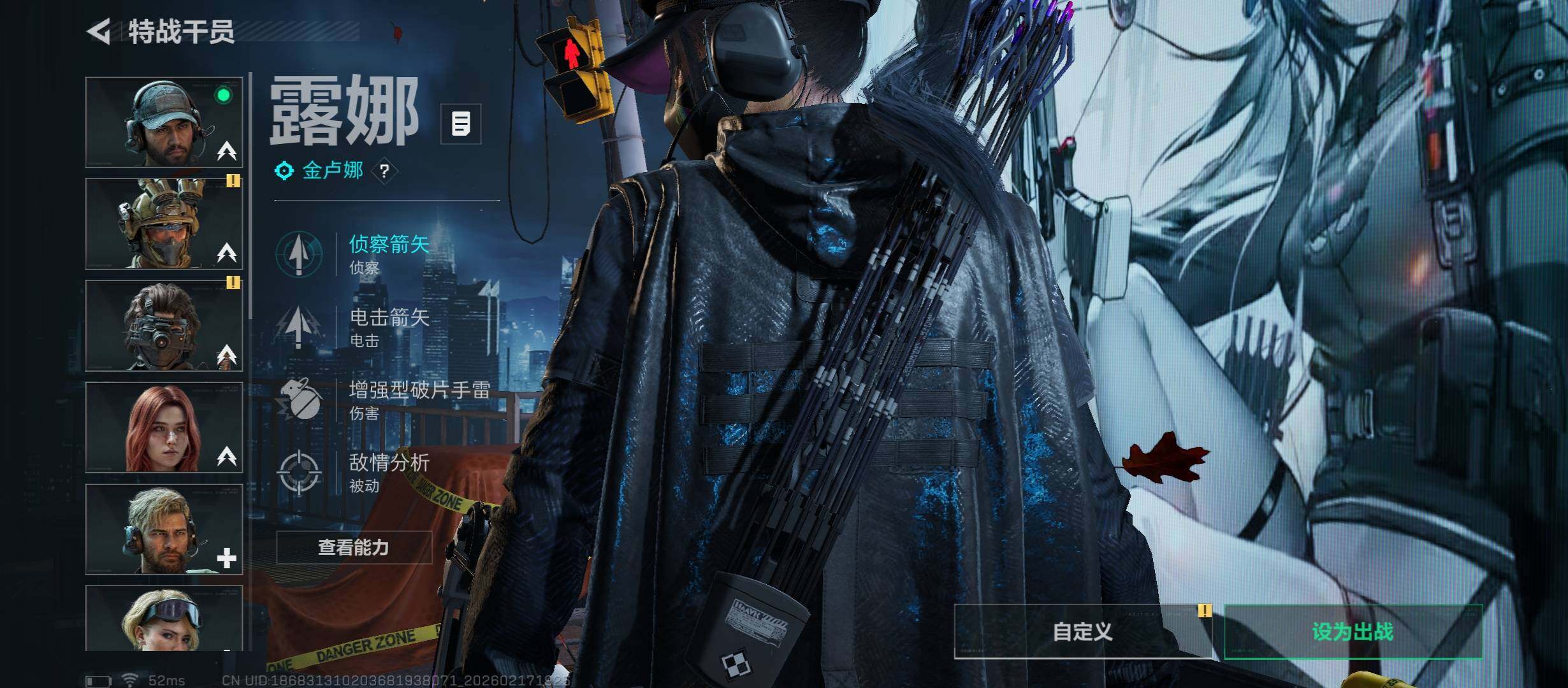 SJZCMW446079三角洲行动账号详情图14