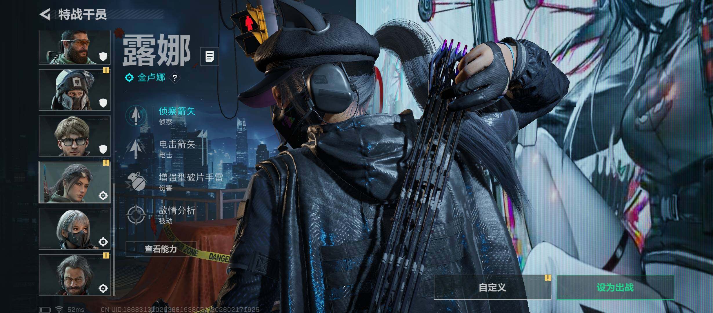 SJZCMW446079三角洲行动账号详情图15