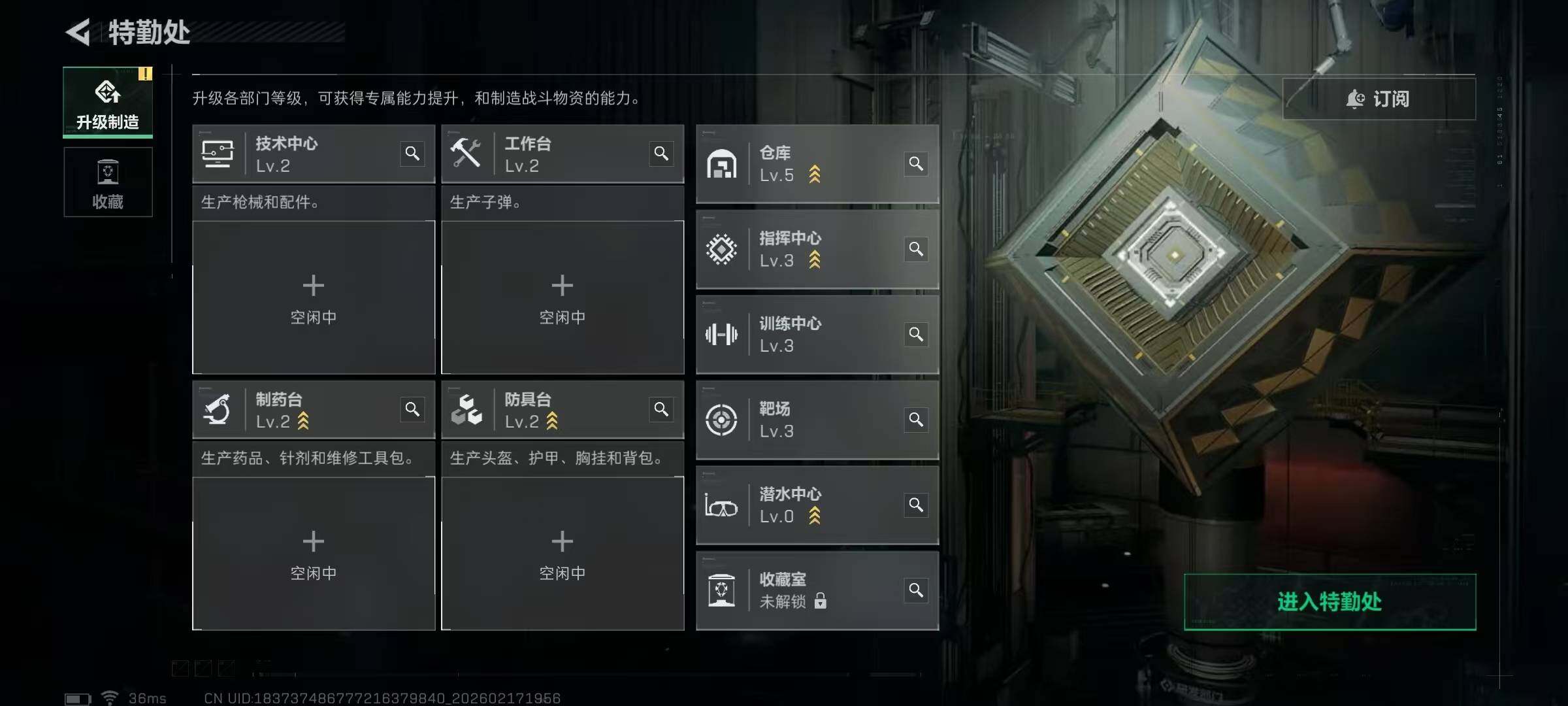 SJZCMW467243三角洲行动账号详情图12