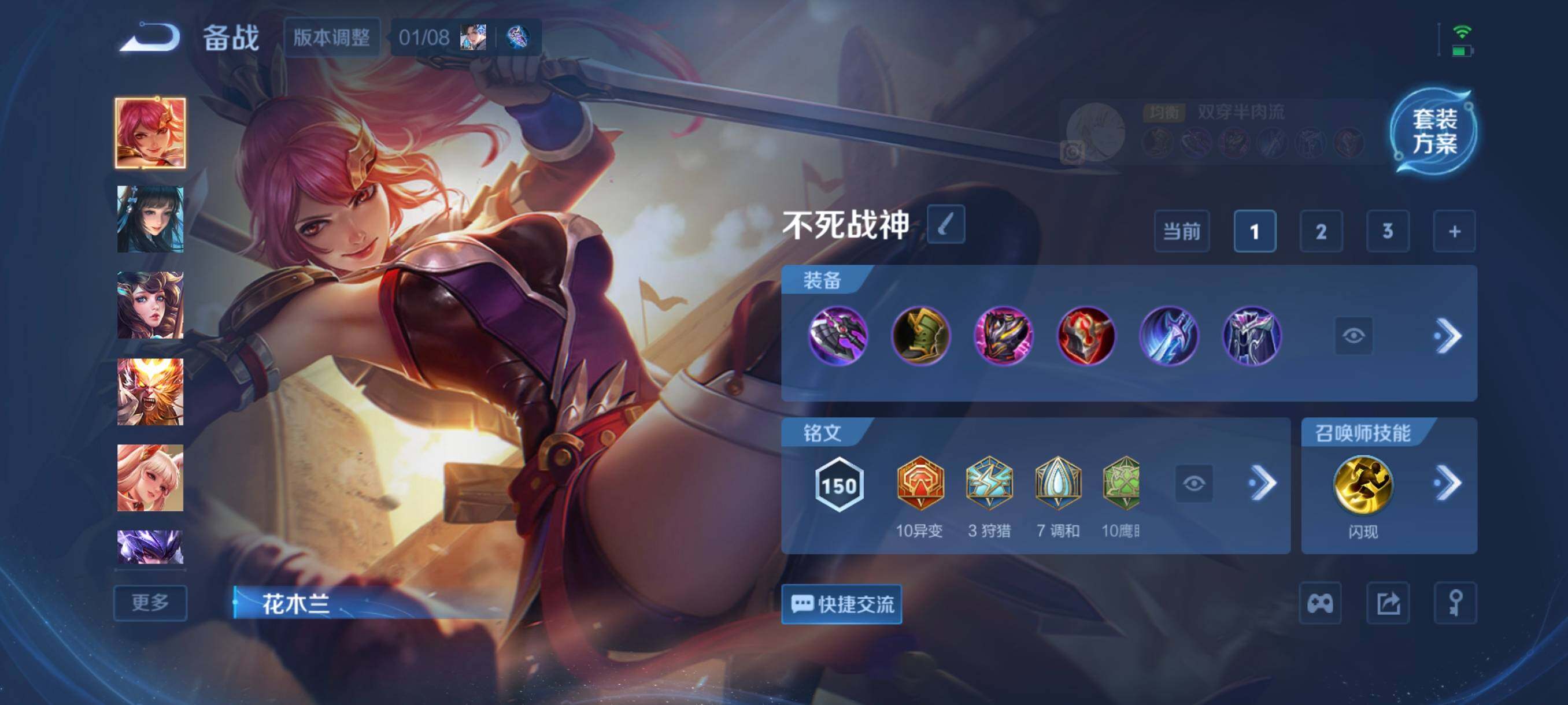 WZCMW4167896王者荣耀账号详情图8