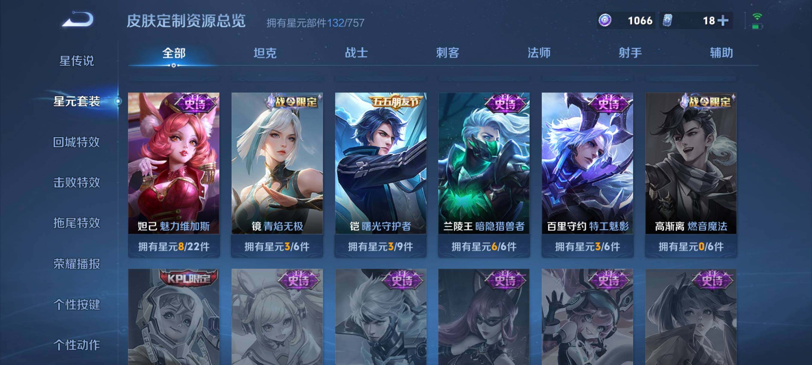 WZCMW4167896王者荣耀账号详情图14