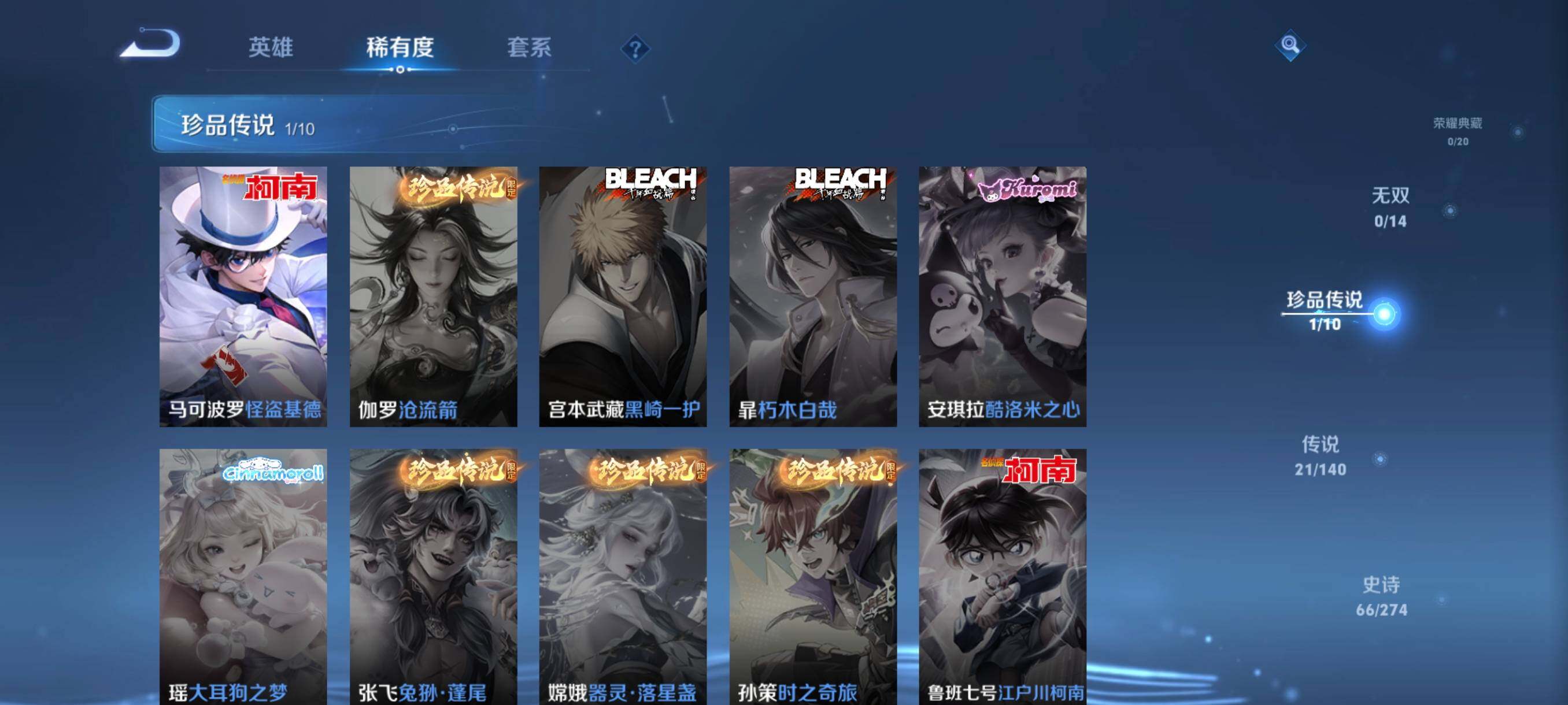 WZCMW4167896王者荣耀账号详情图26