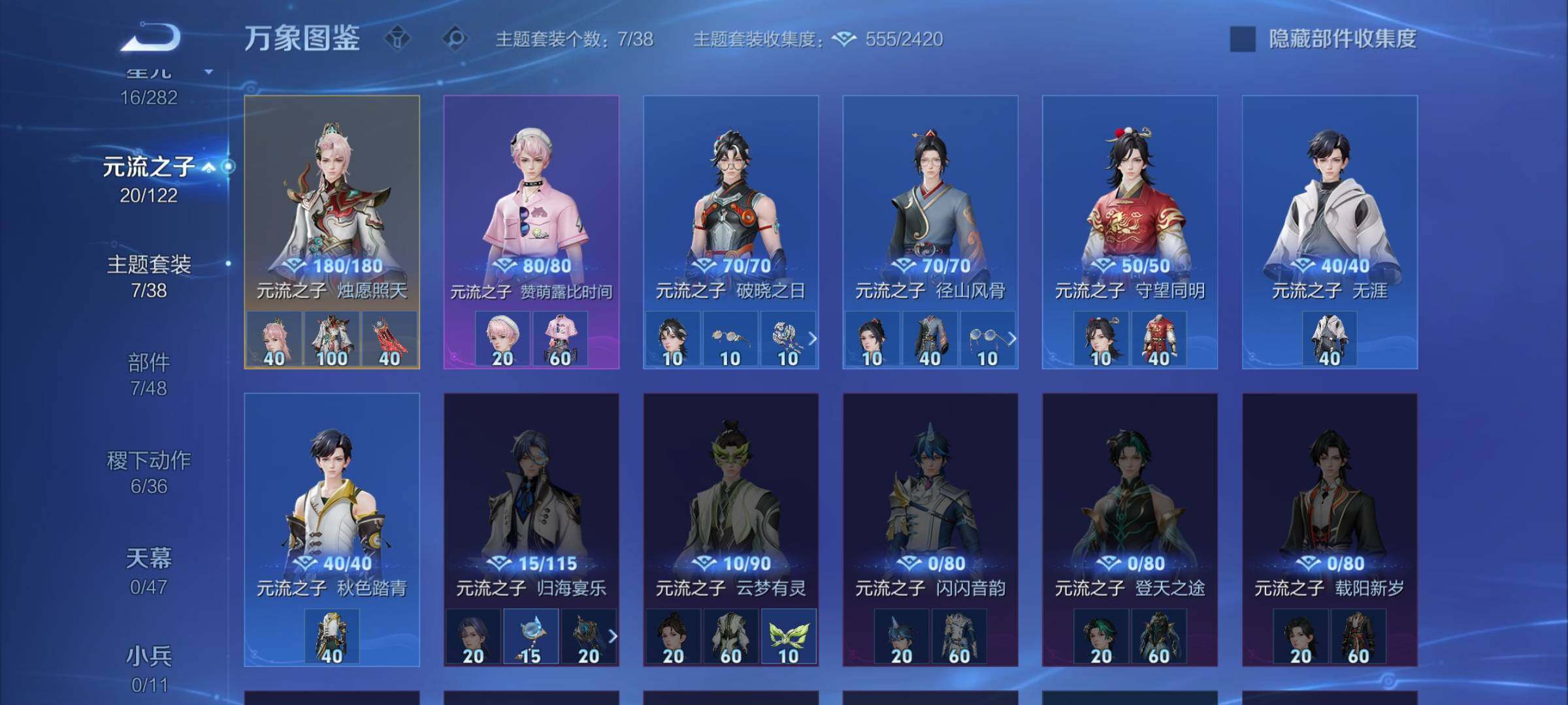 WZCMW4168909王者荣耀账号详情图11