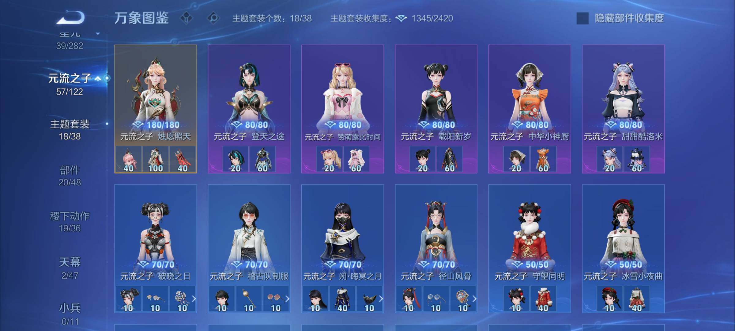 WZCMW4162278王者荣耀账号详情图18 WZCMW4162278王者荣耀账号详情图18