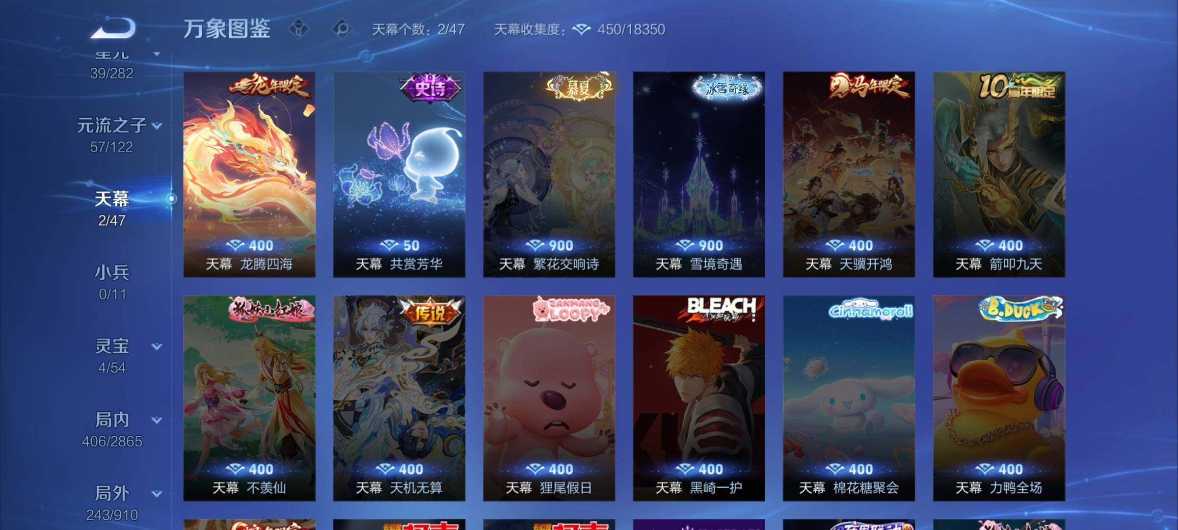 WZCMW4162278王者荣耀账号详情图19 WZCMW4162278王者荣耀账号详情图19