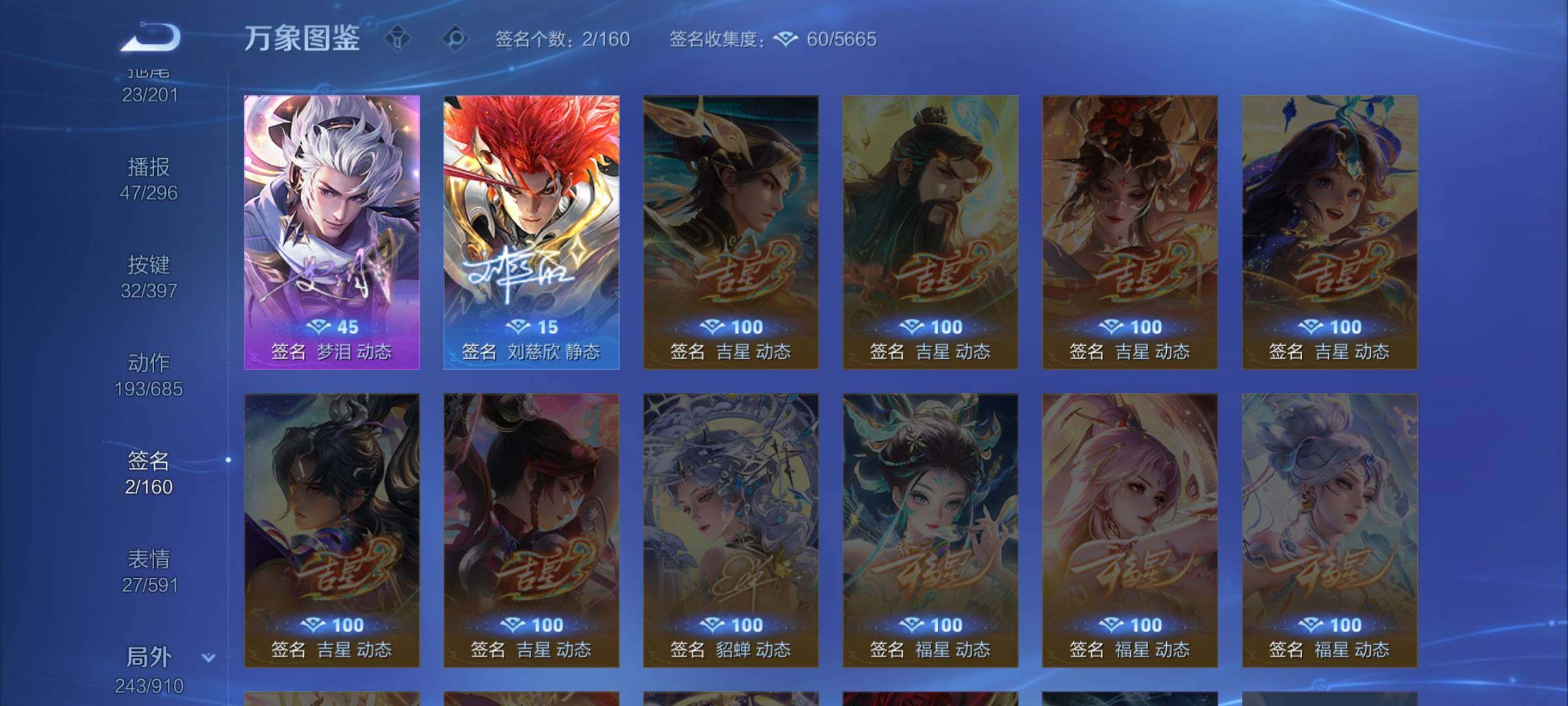 WZCMW4162278王者荣耀账号详情图21 WZCMW4162278王者荣耀账号详情图21