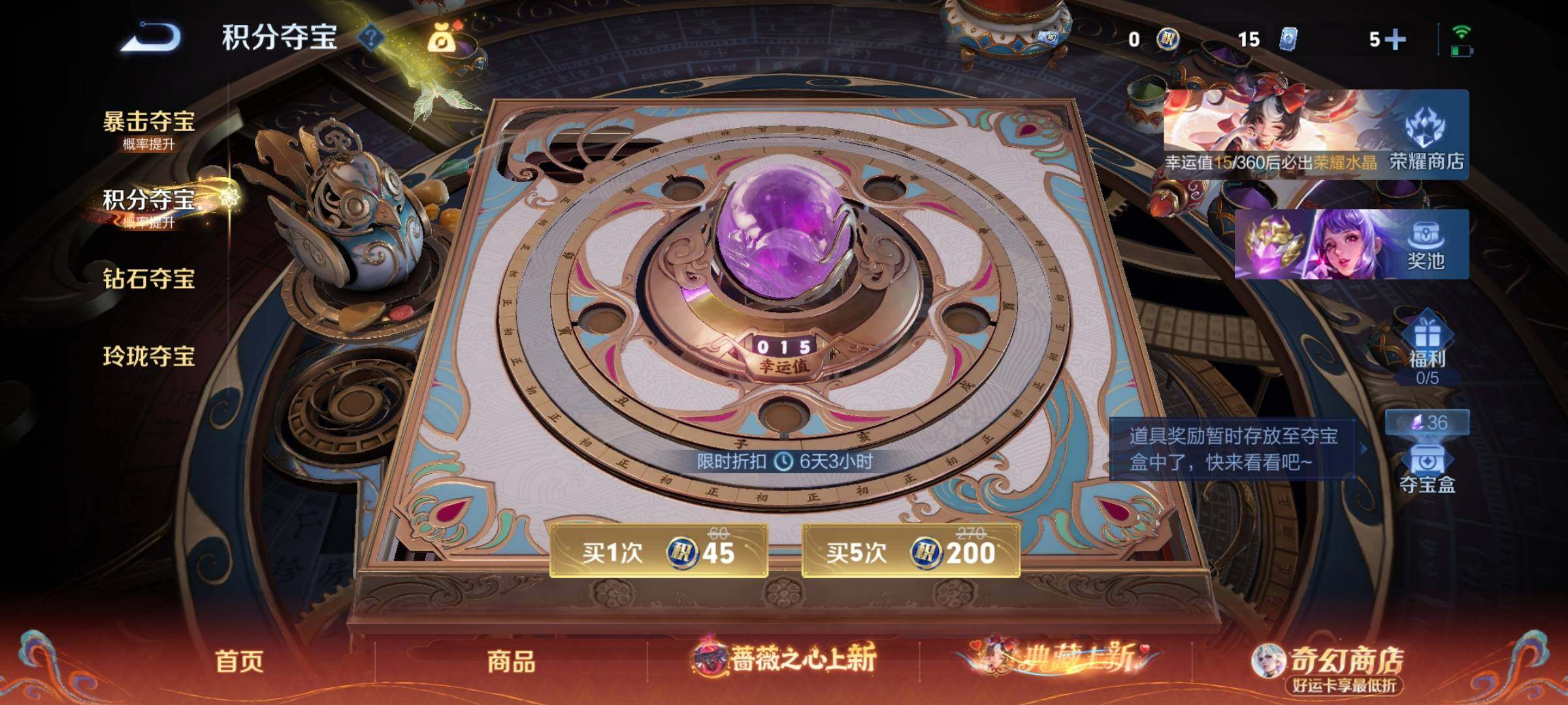 WZCMW4162278王者荣耀账号详情图24 WZCMW4162278王者荣耀账号详情图24