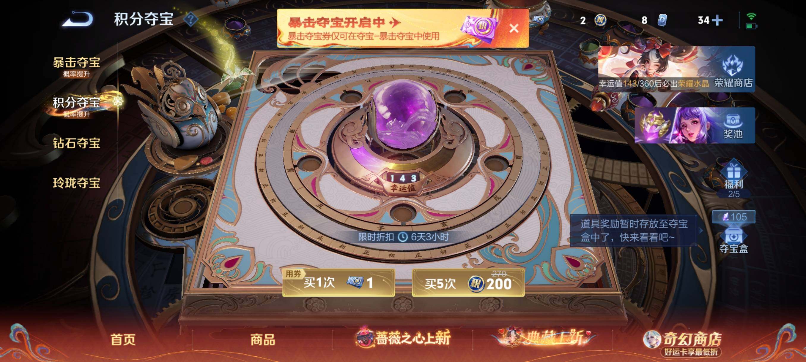 WZCMW4167895王者荣耀账号详情图7