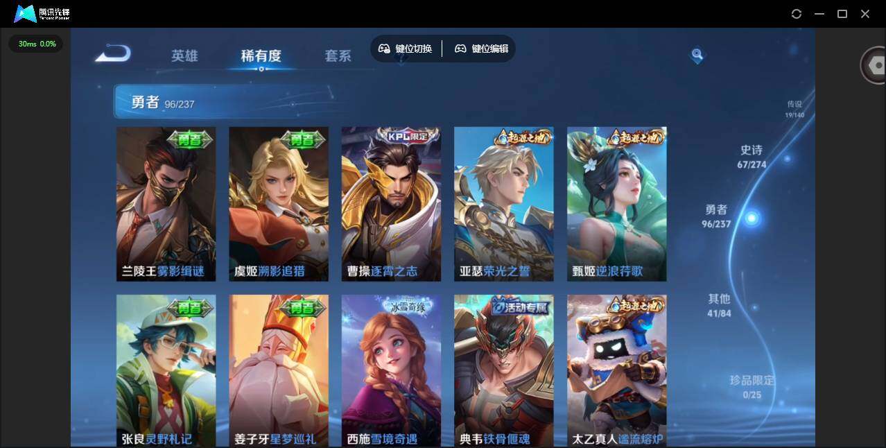 WZCMW4164650王者荣耀账号详情图11