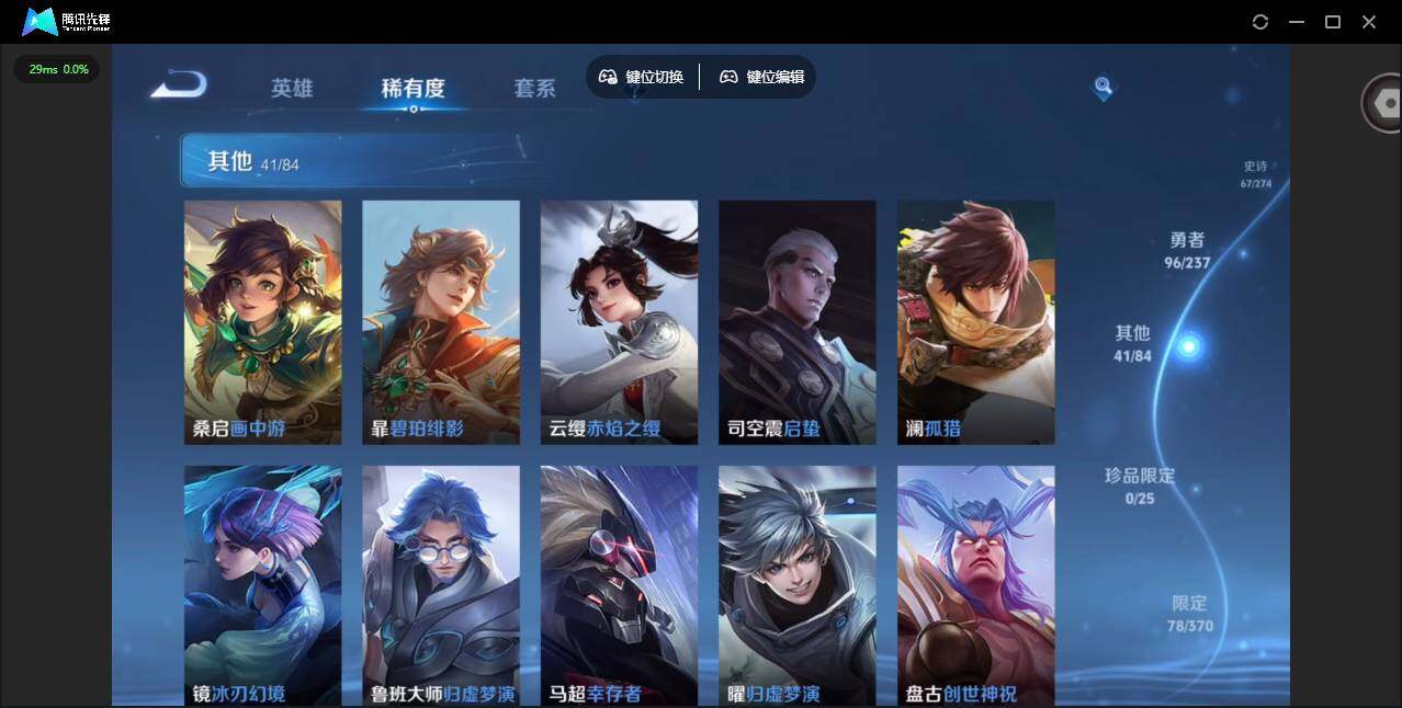 WZCMW4164650王者荣耀账号详情图12