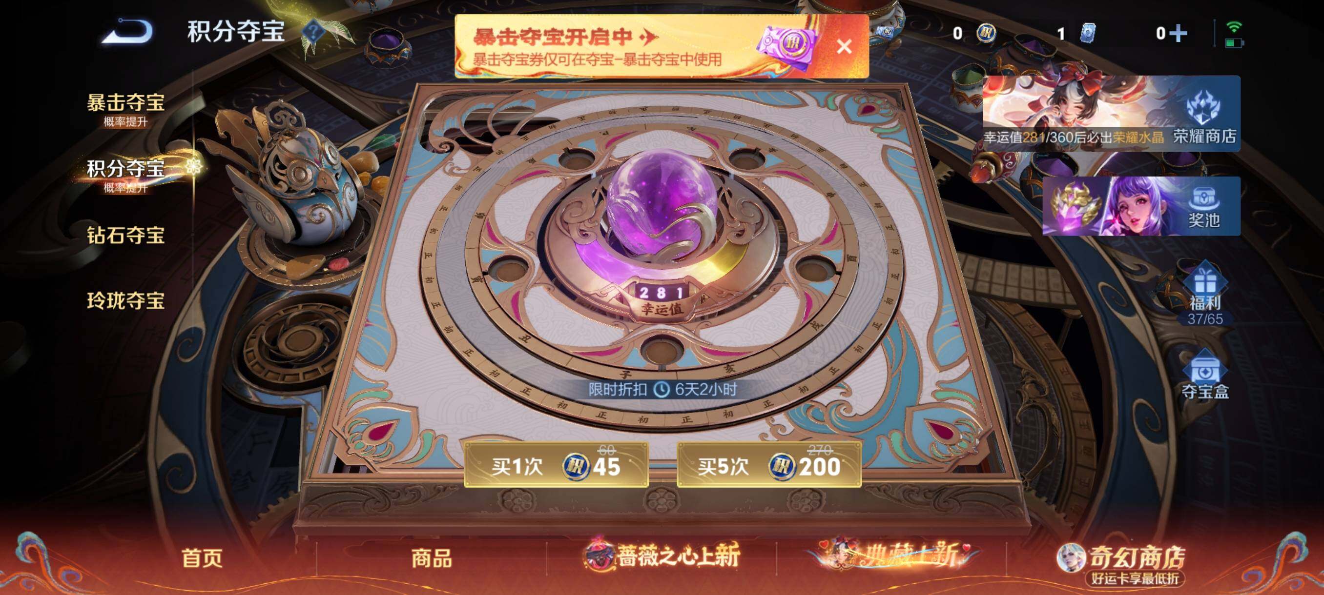 WZCMW4167894王者荣耀账号详情图7