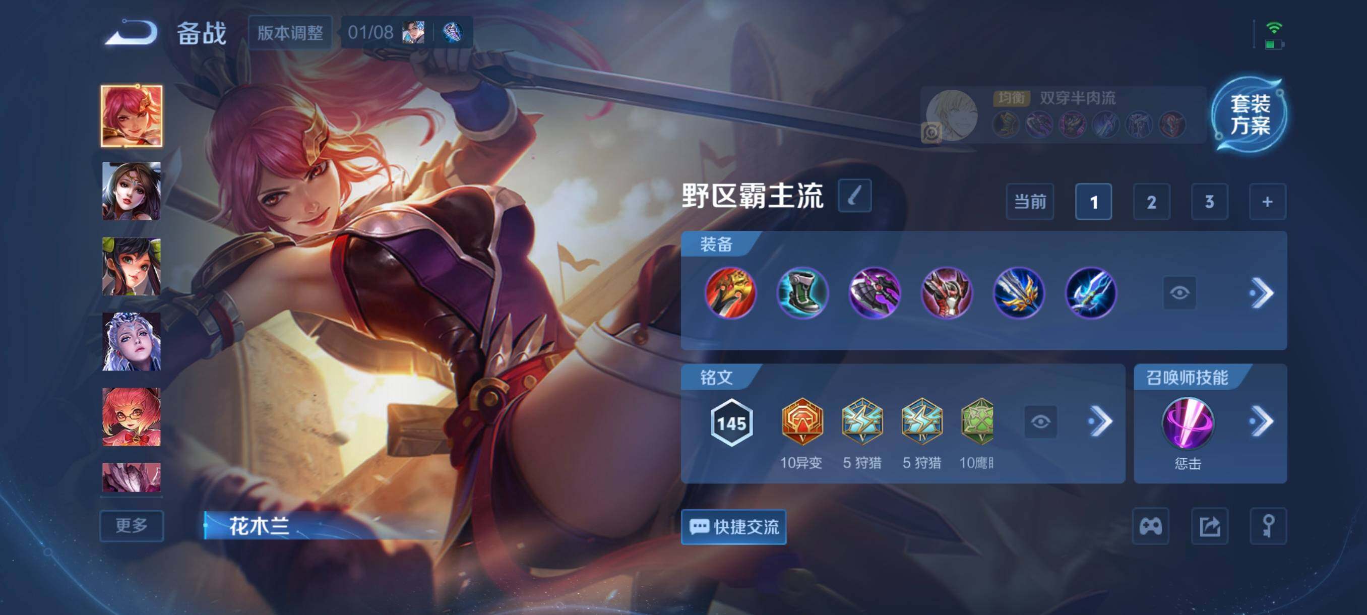 WZCMW4167894王者荣耀账号详情图8