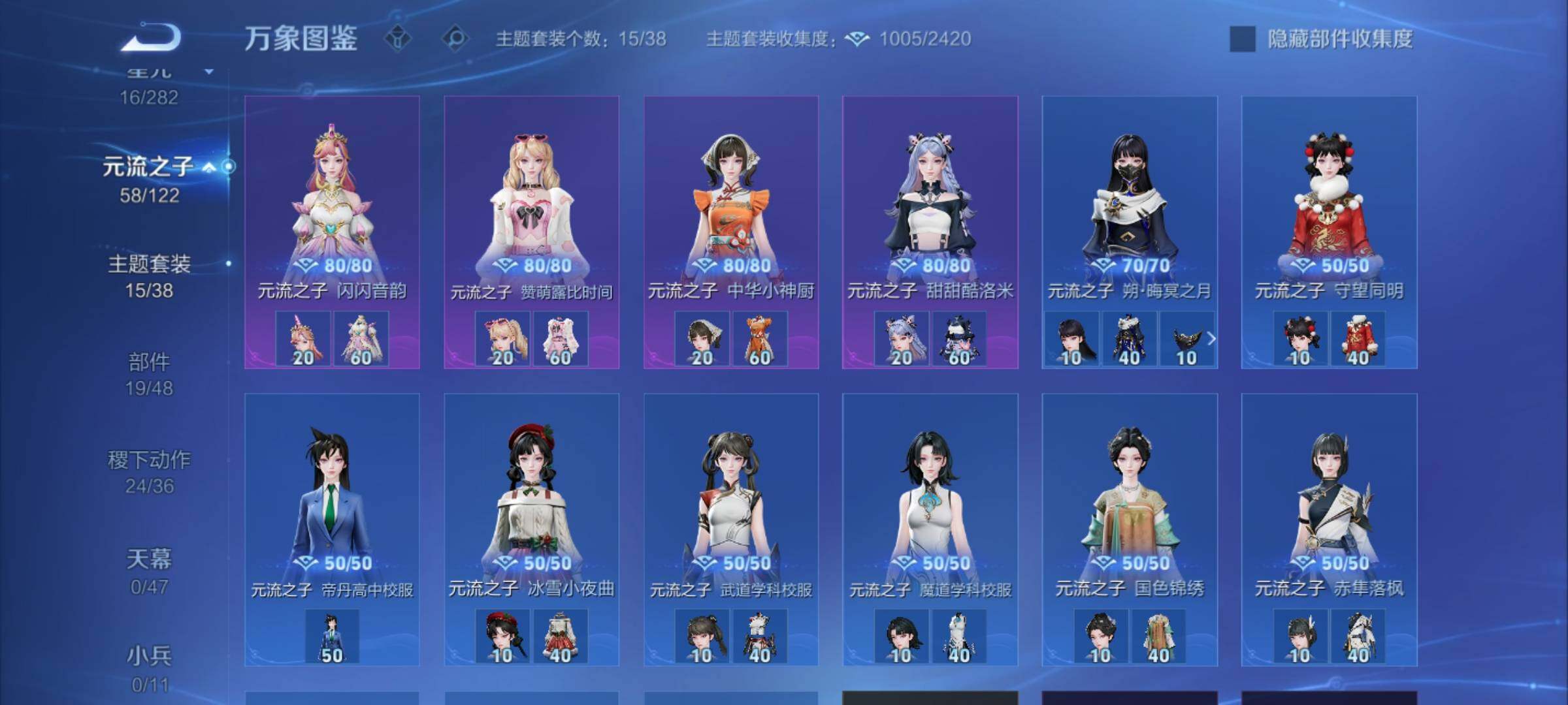 WZCMW4164079王者荣耀账号详情图11