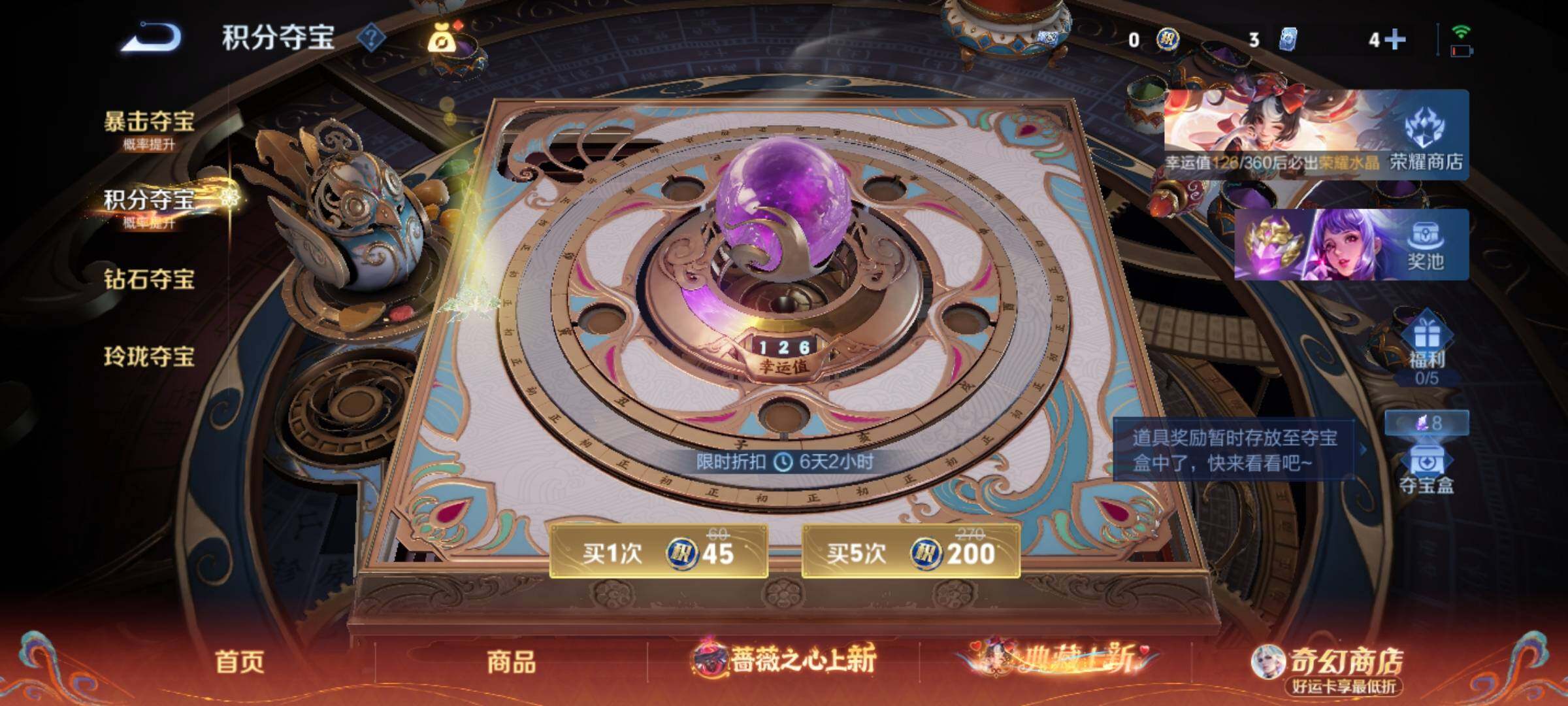 WZCMW4164079王者荣耀账号详情图15