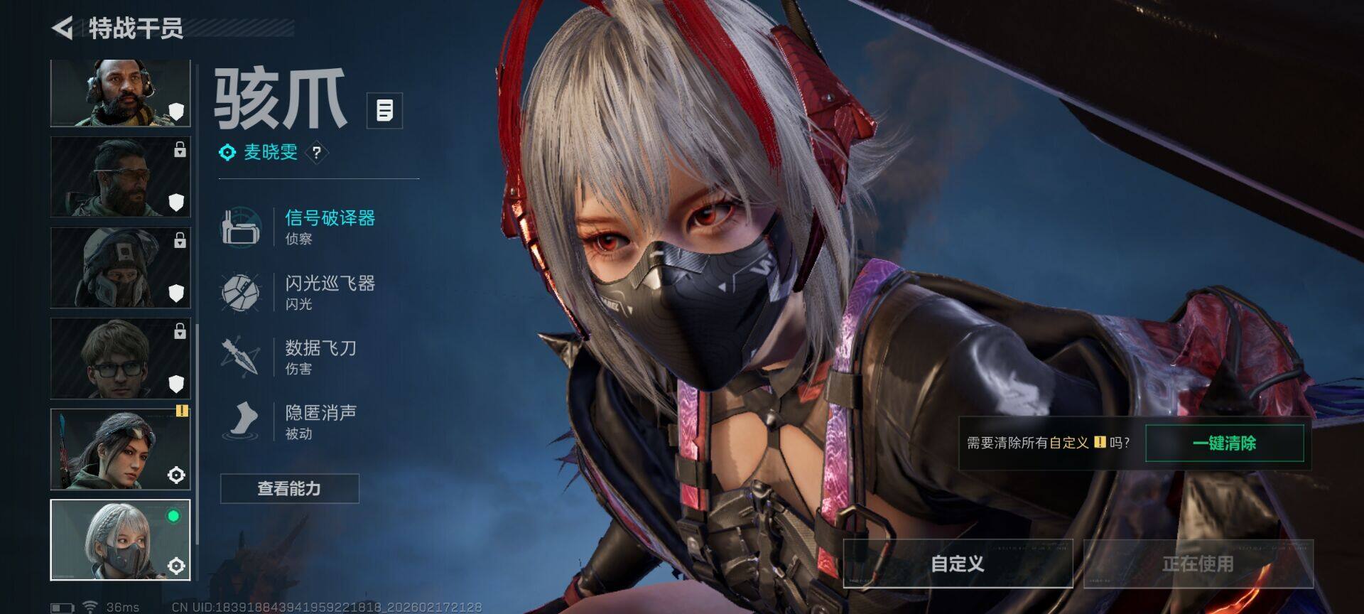 SJZEY446235三角洲行动账号详情图4