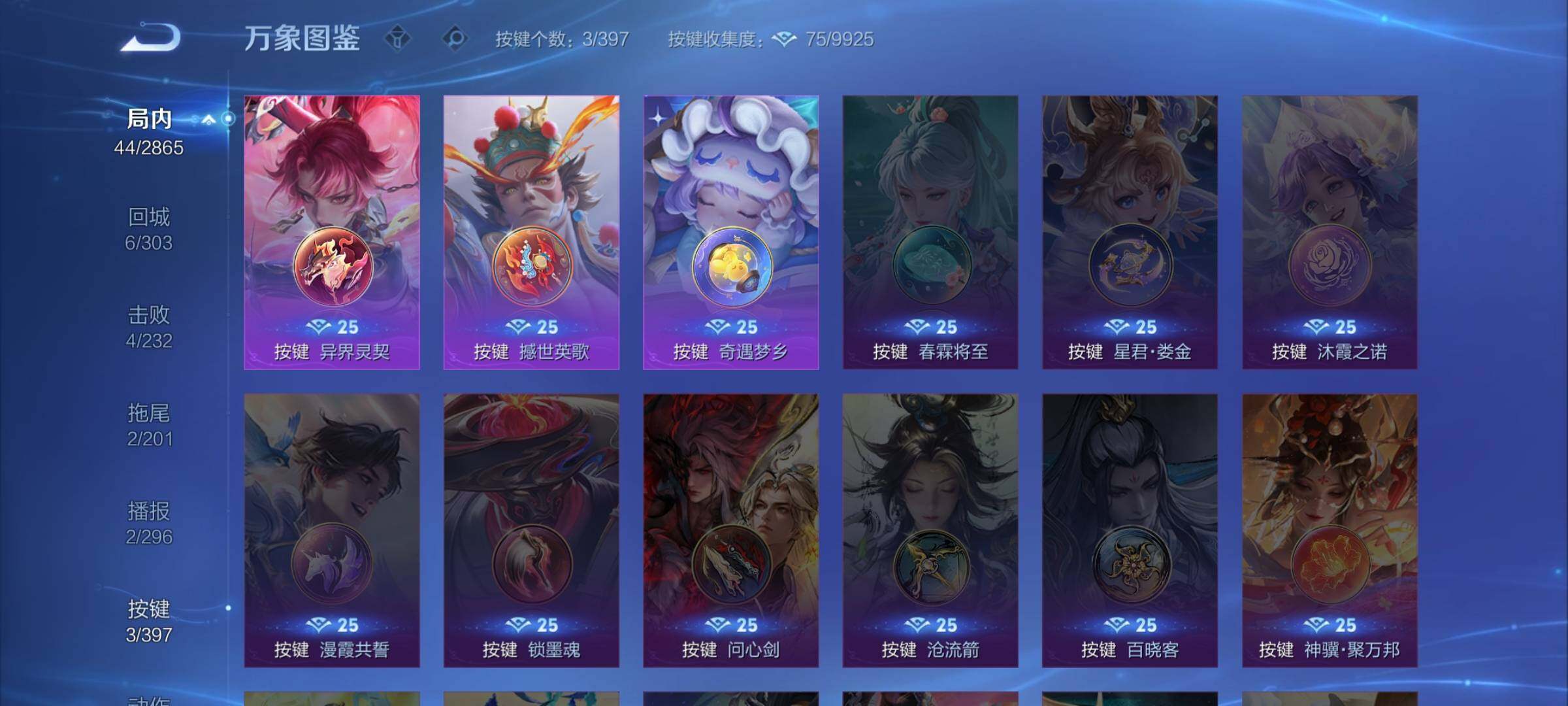 WZCMW4164187王者荣耀账号详情图9