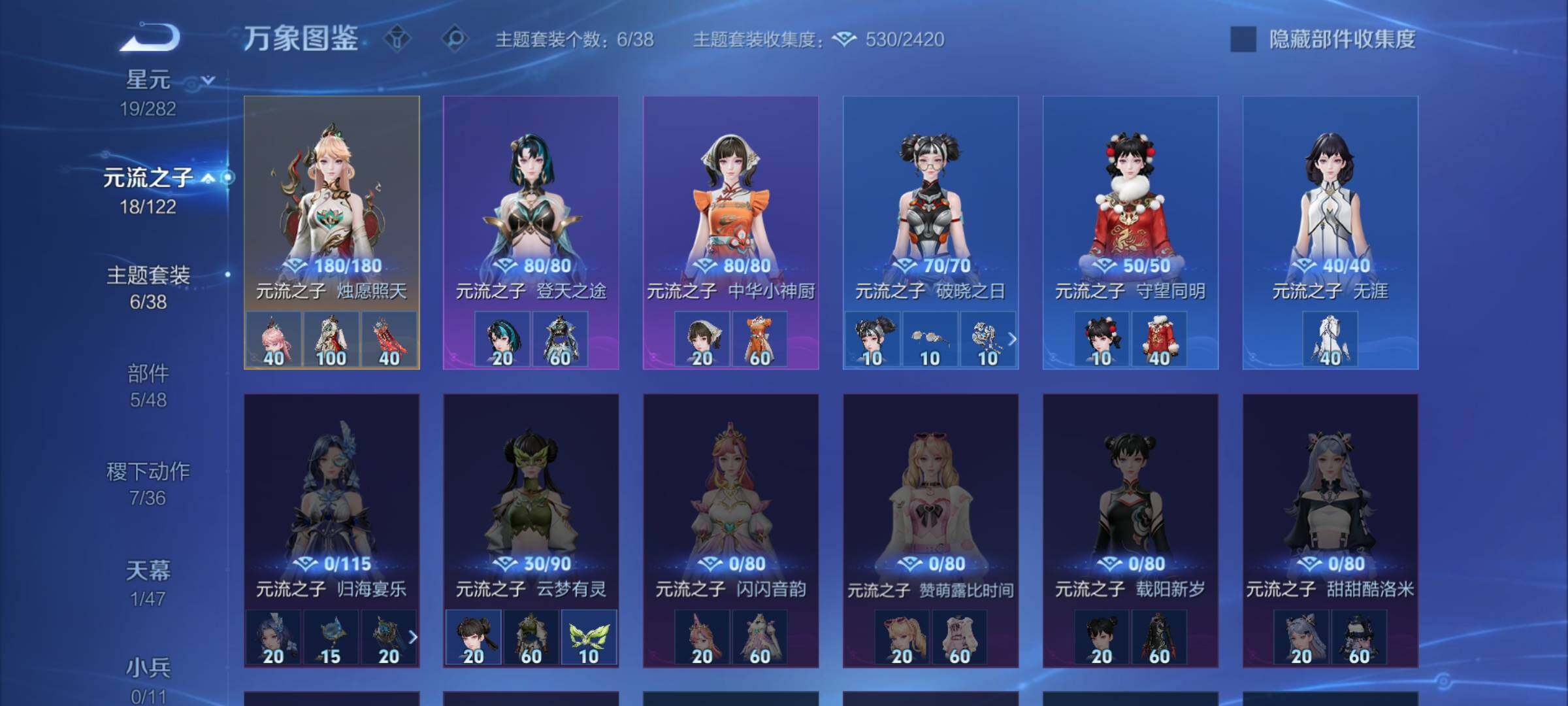 WZCMW4163606王者荣耀账号详情图12