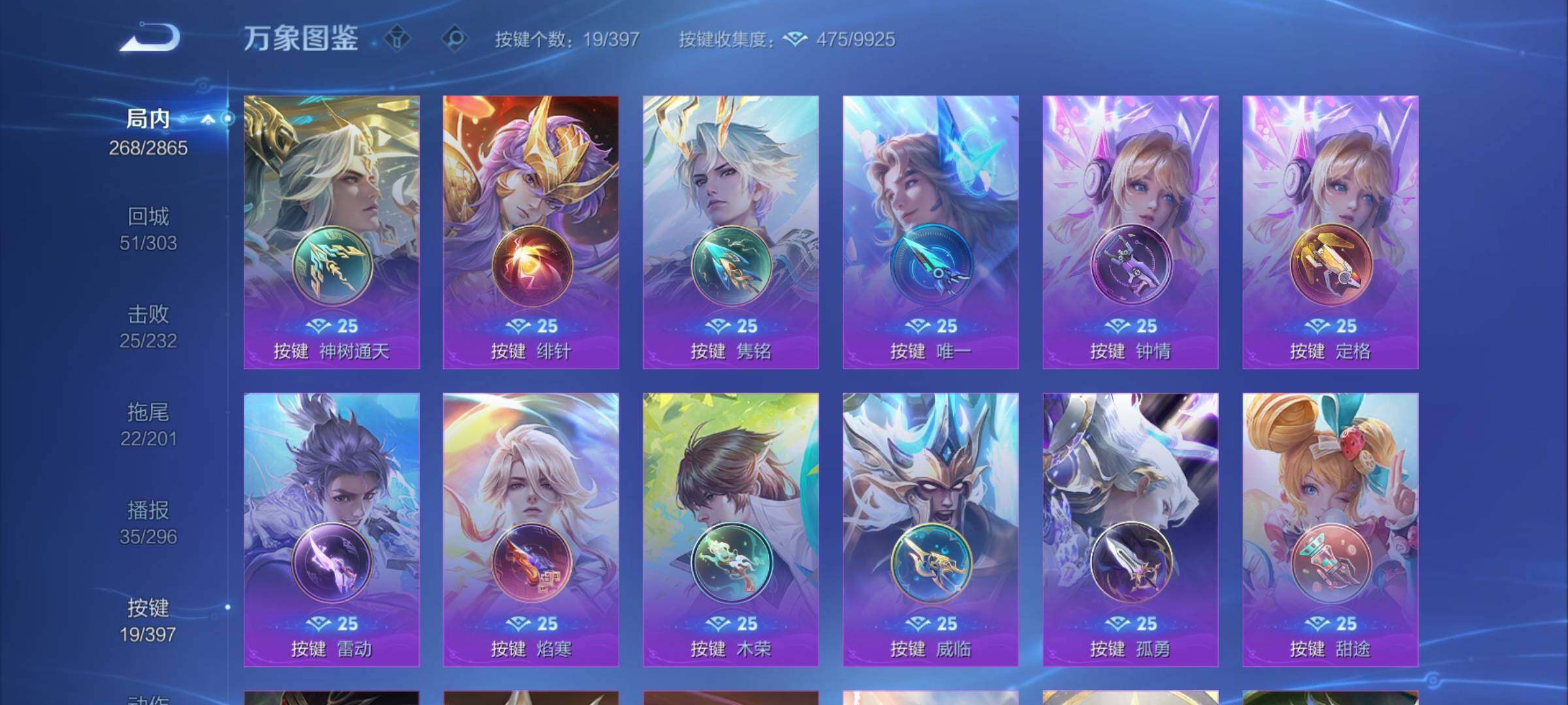 WZCMW4163606王者荣耀账号详情图14