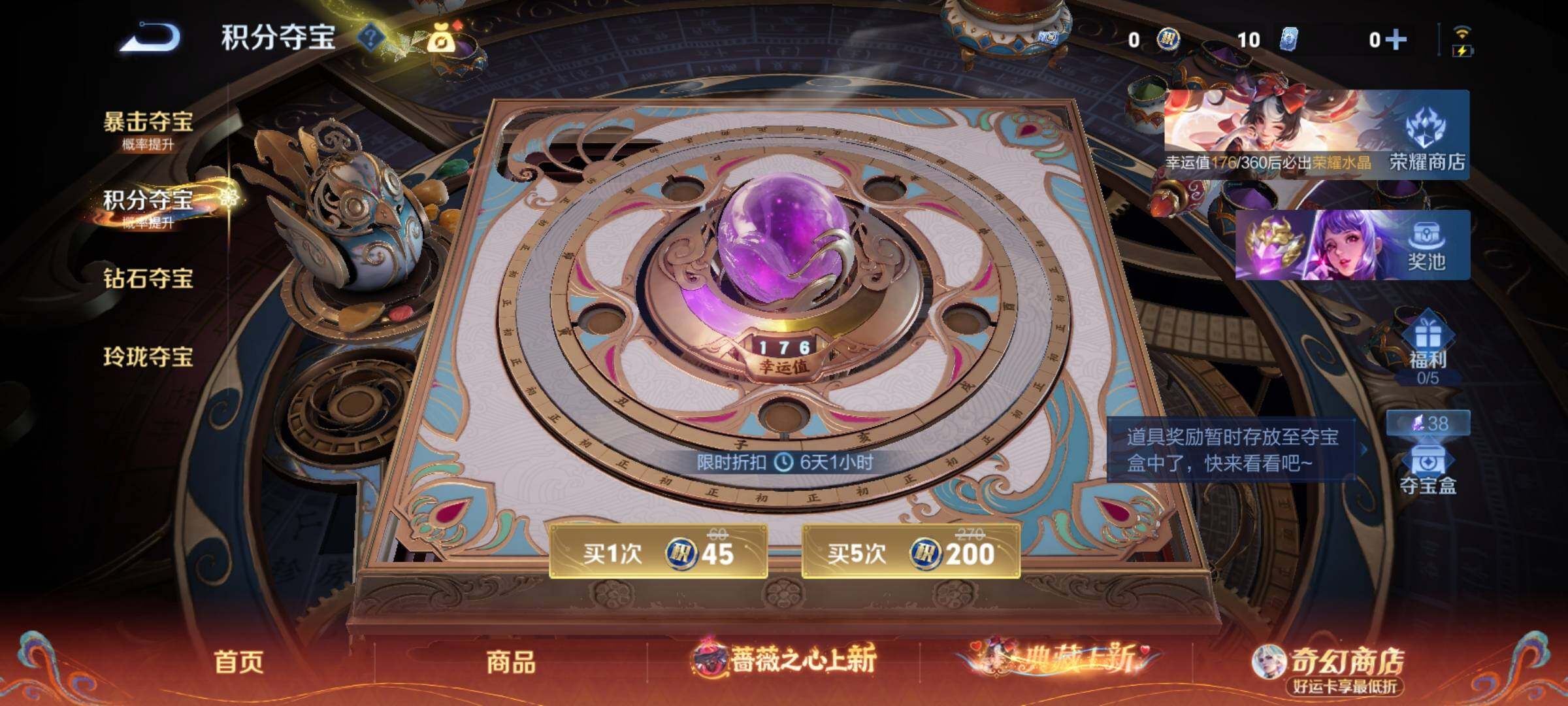 WZCMW4163606王者荣耀账号详情图17