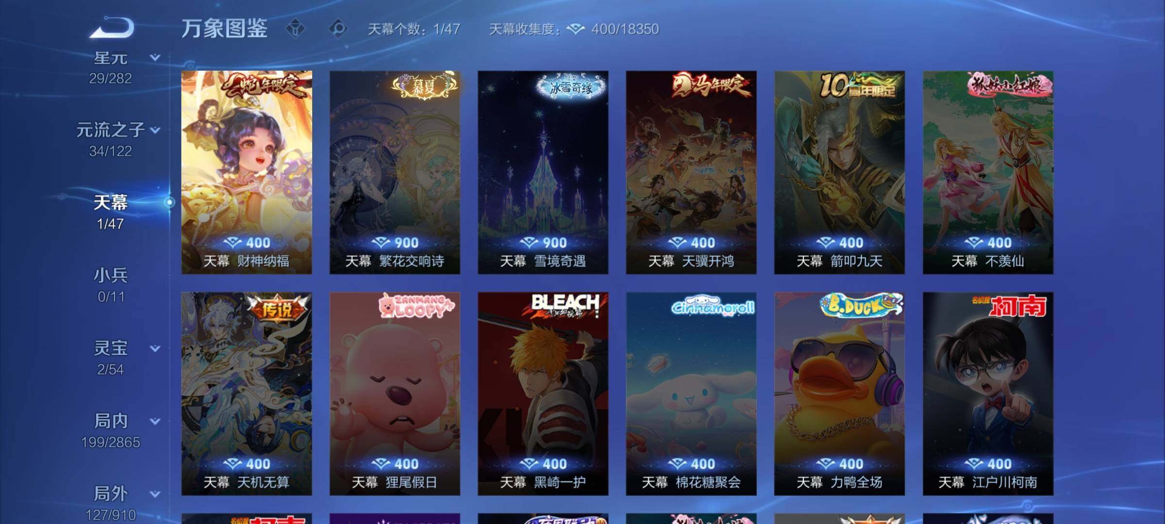 WZCMW4164206王者荣耀账号详情图12