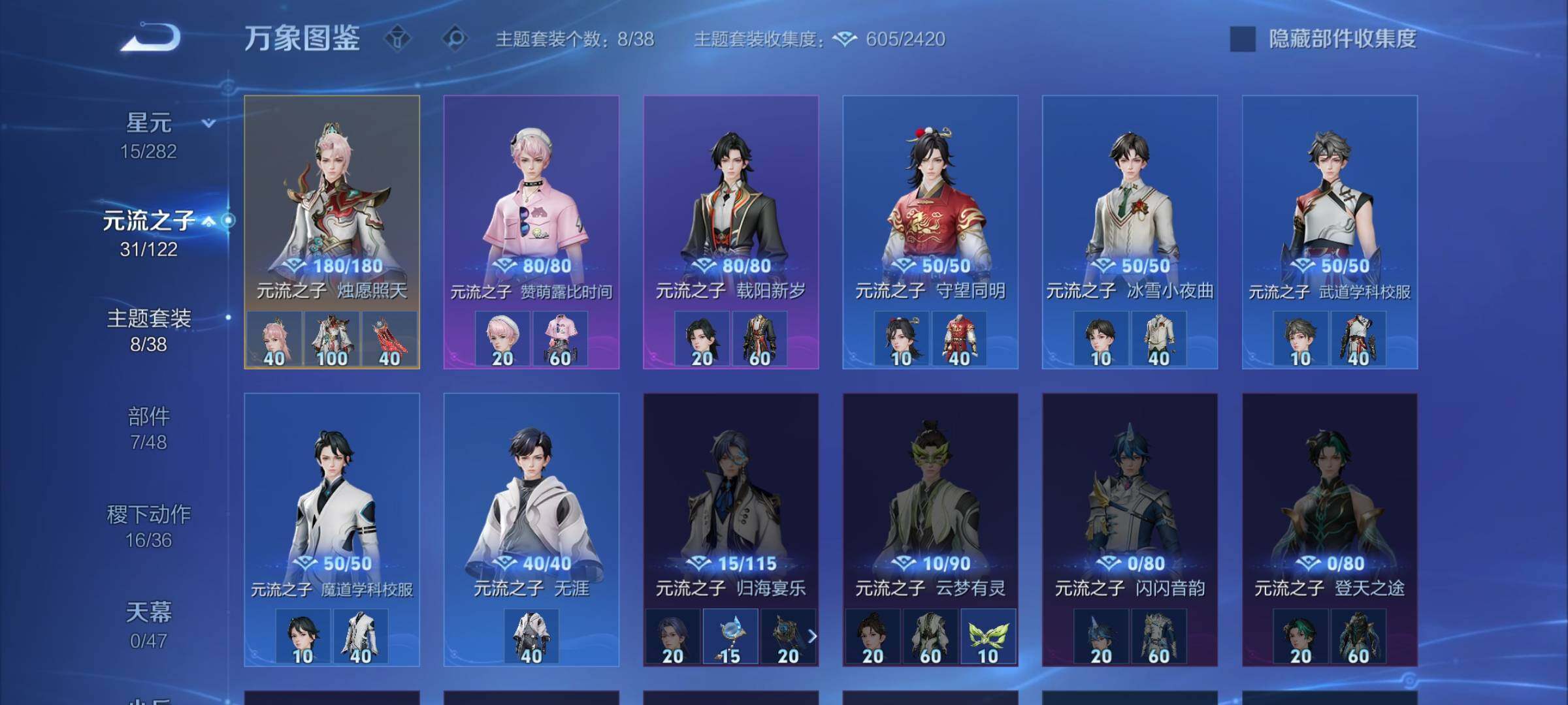 WZCMW4164105王者荣耀账号详情图11