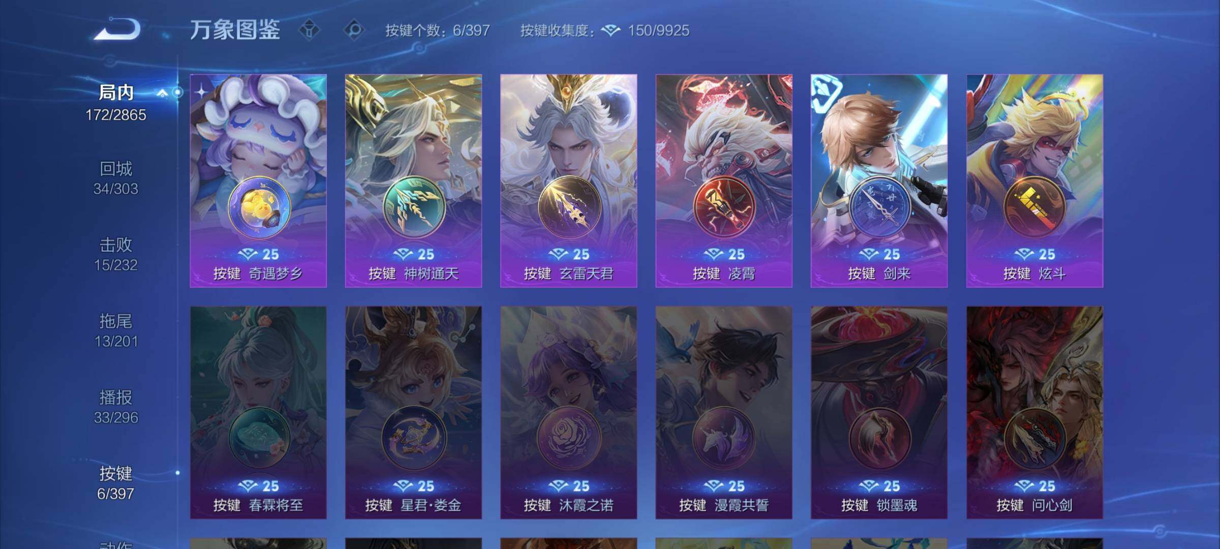 WZCMW4164105王者荣耀账号详情图12