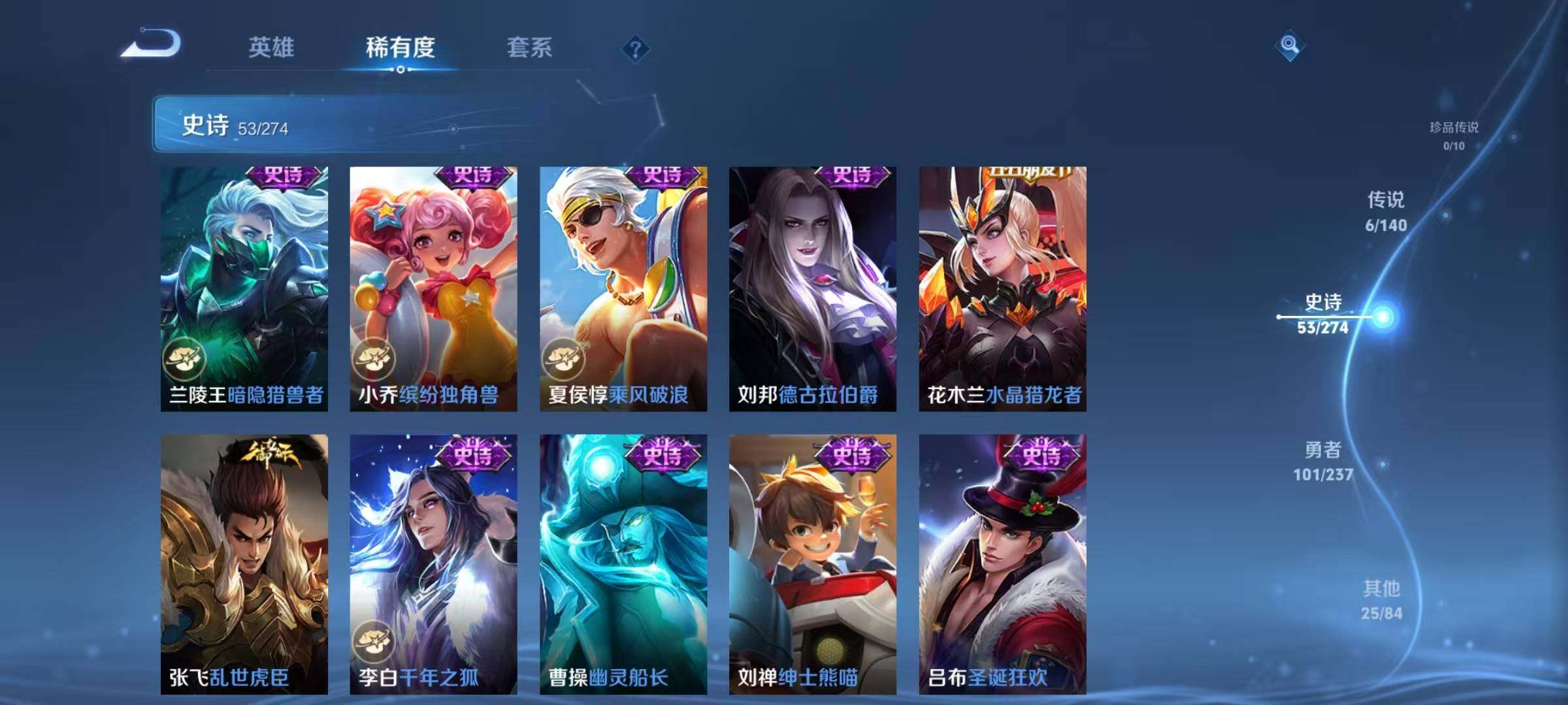 WZQM4184118王者荣耀账号详情图15