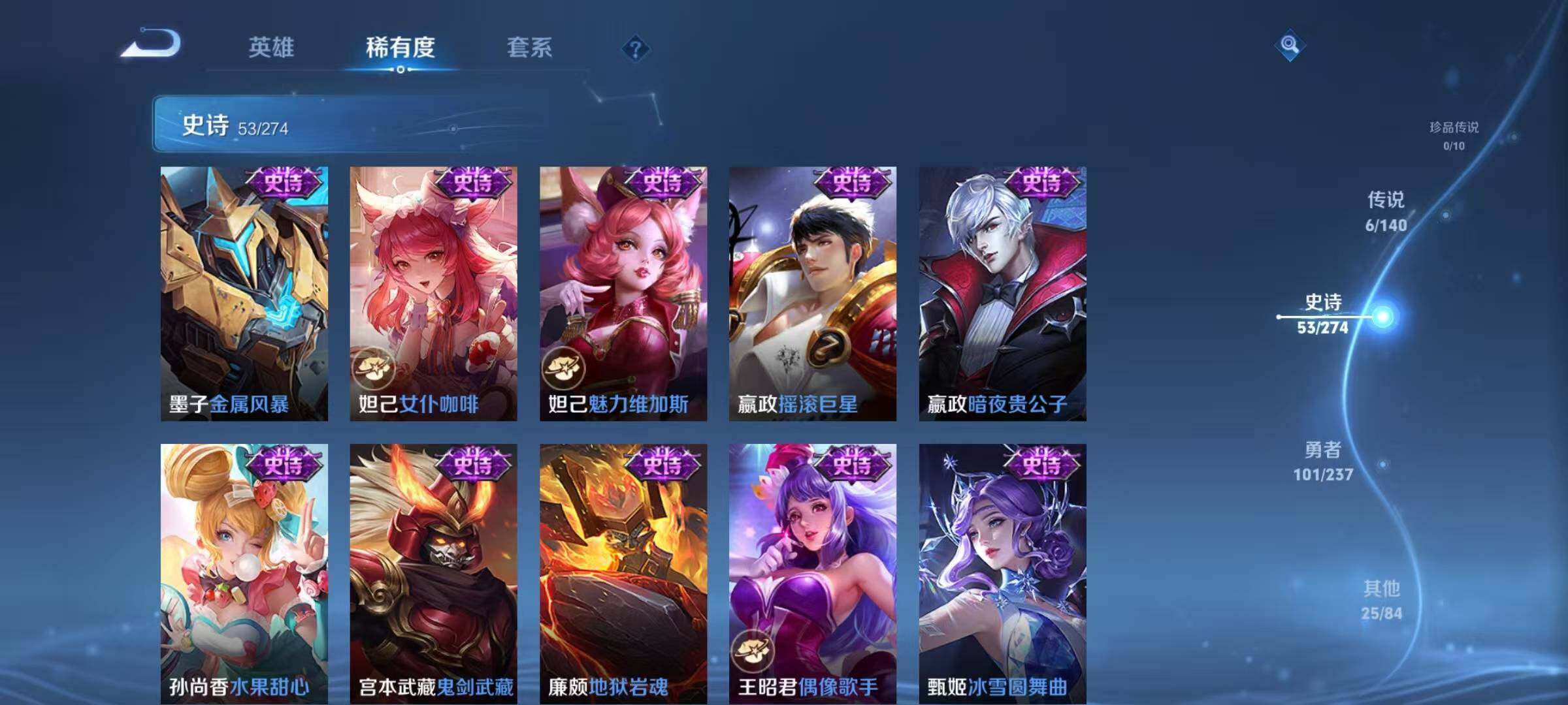 WZQM4184118王者荣耀账号详情图16