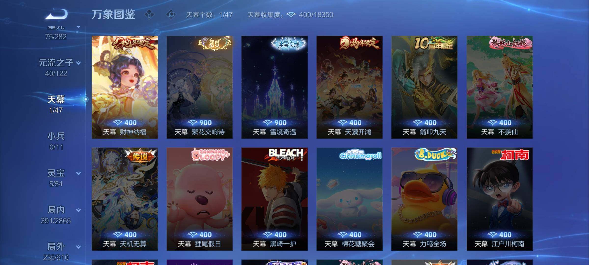 WZCMW4164217王者荣耀账号详情图12