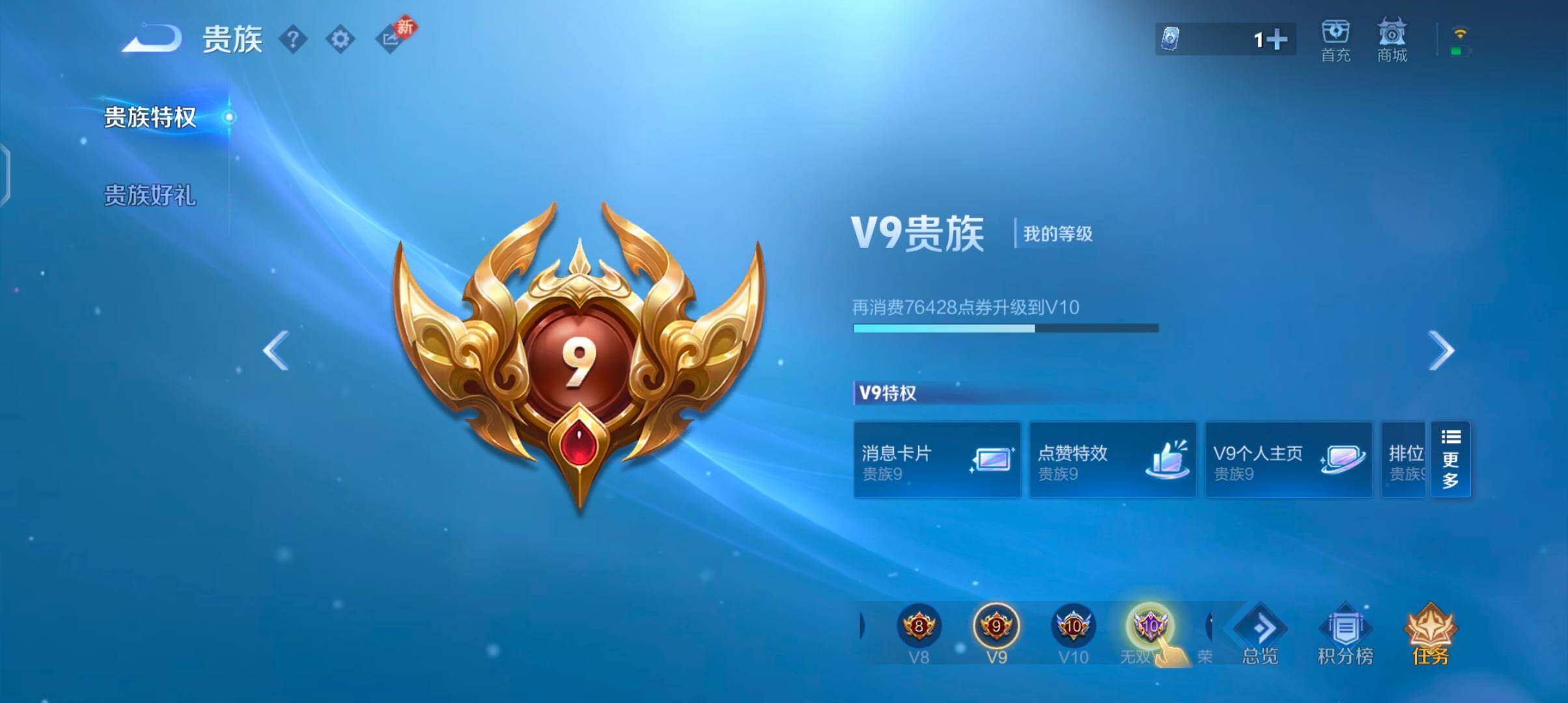 WZCMW4164188王者荣耀账号详情图16 WZCMW4164188王者荣耀账号详情图16