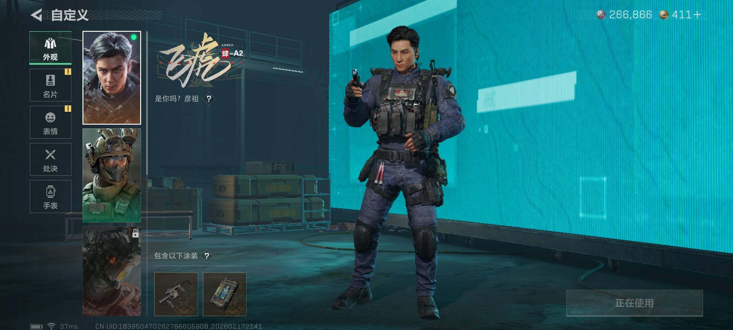 SJZQM452542三角洲行动账号详情图22