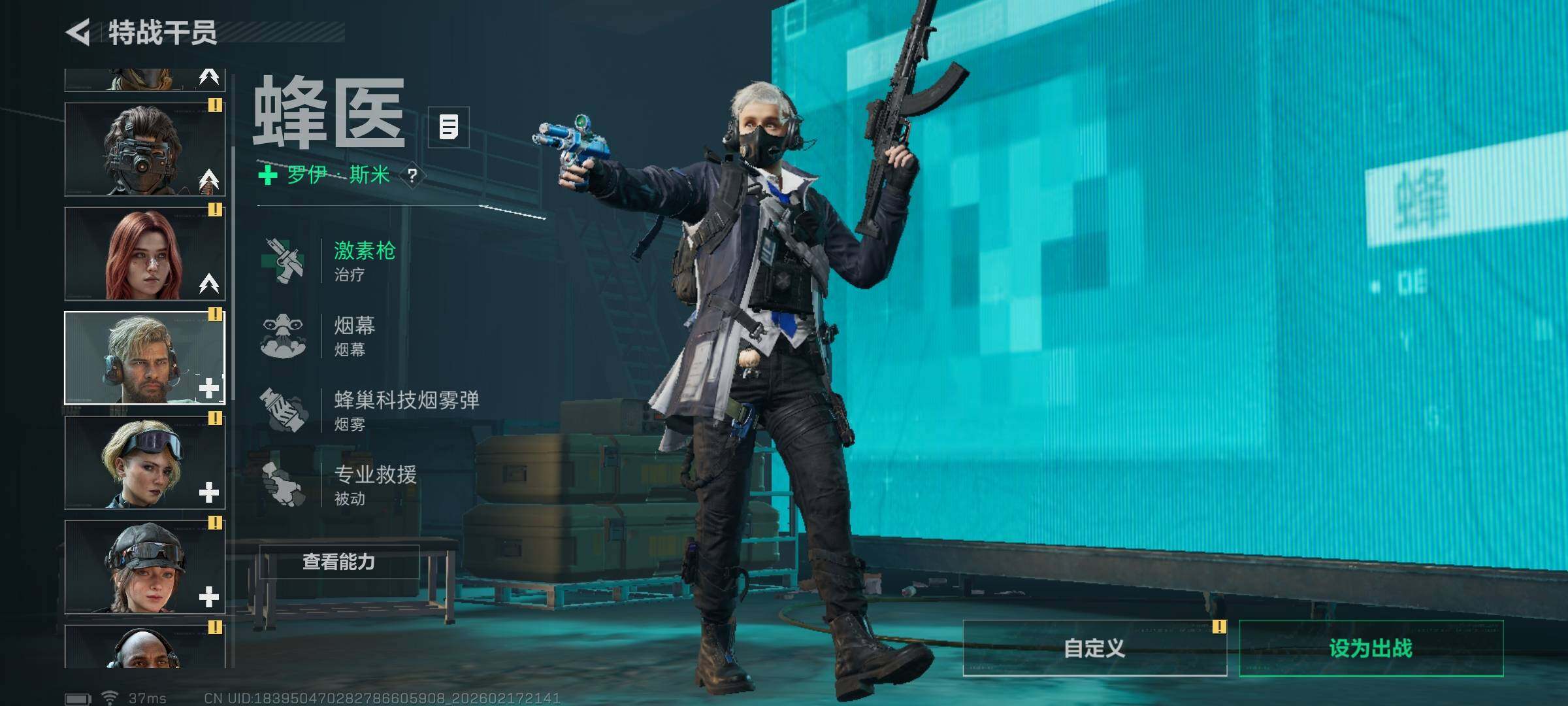 SJZQM452542三角洲行动账号详情图24