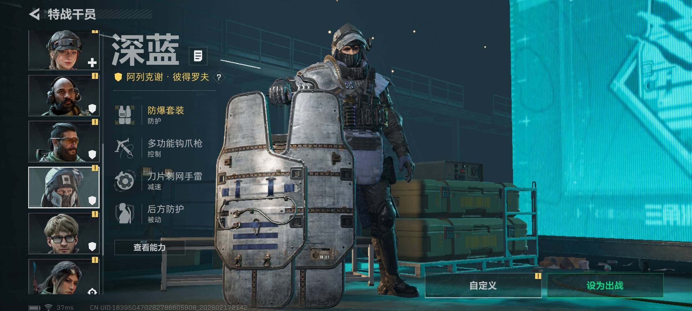 SJZQM452542三角洲行动账号详情图25