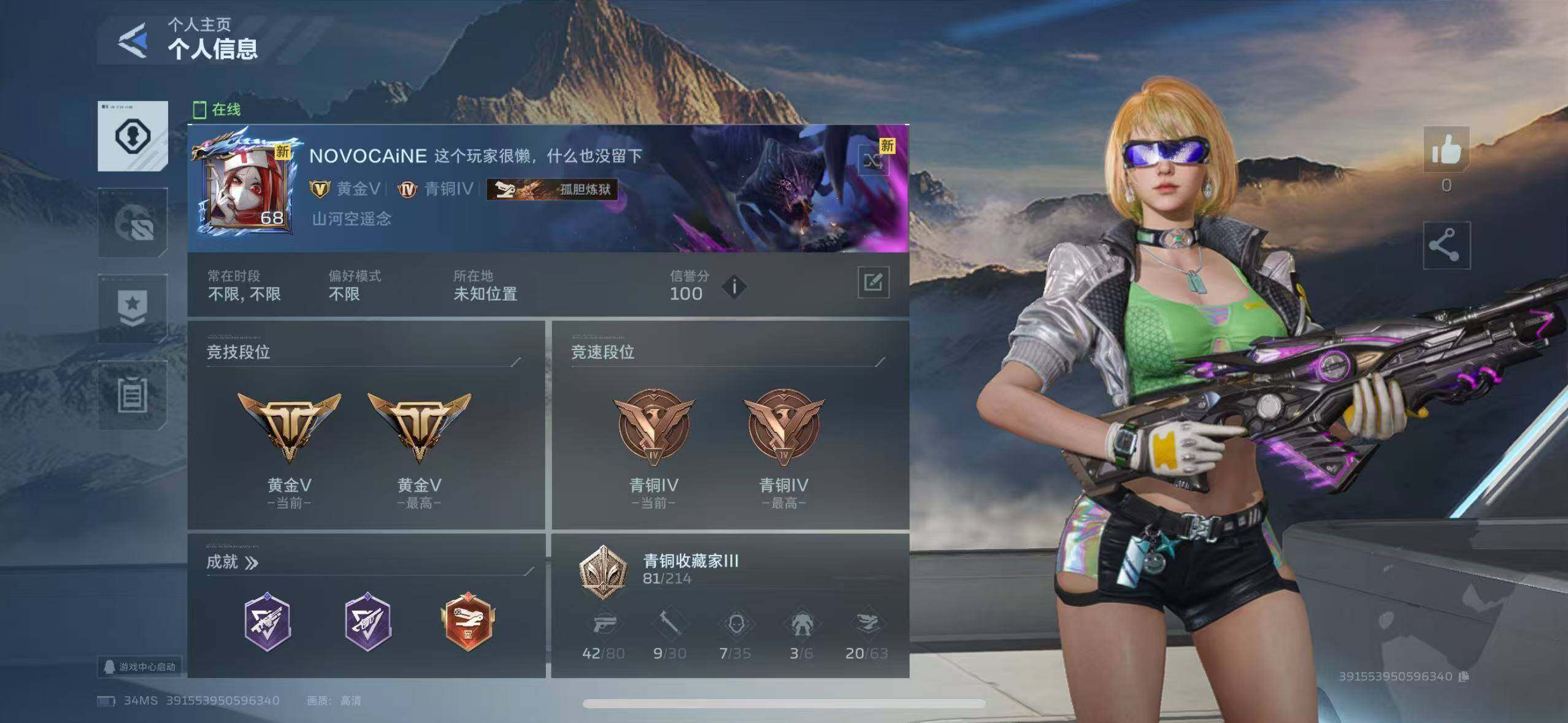 【NZC21】【传说武器】：幽冥毒皇，战争...