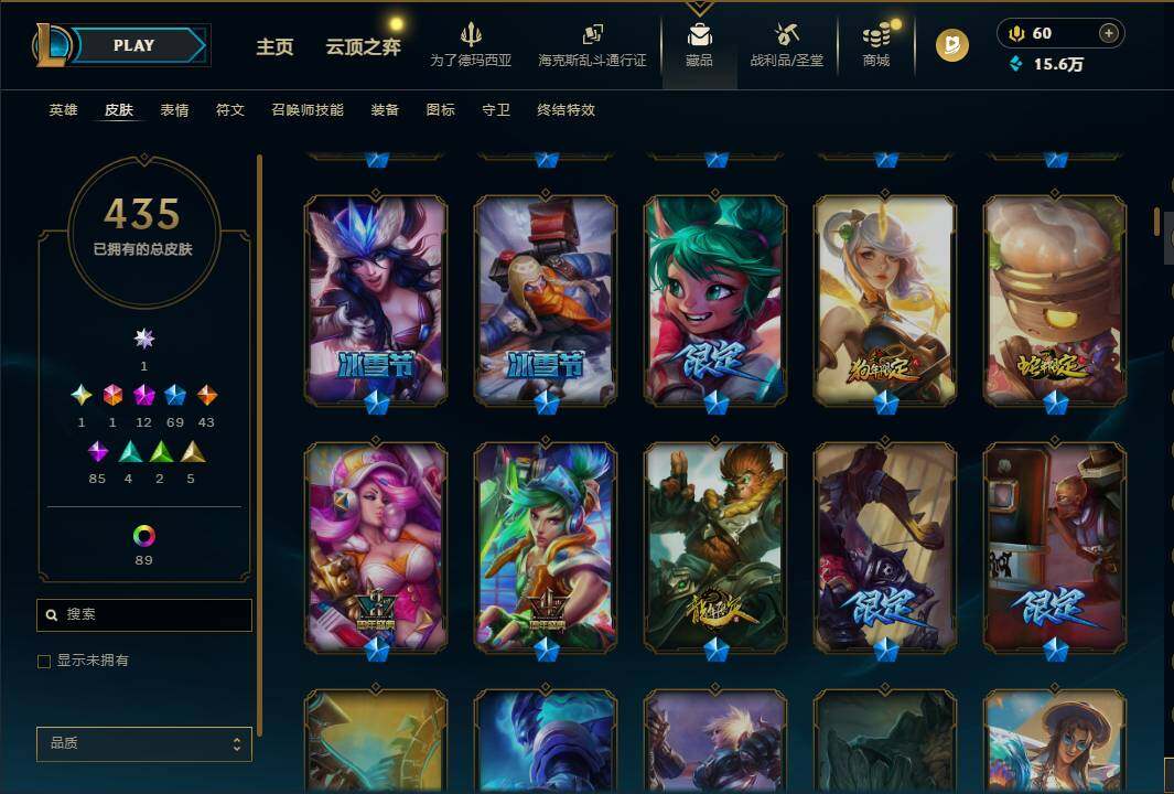 LOLQM417157英雄联盟账号详情图13