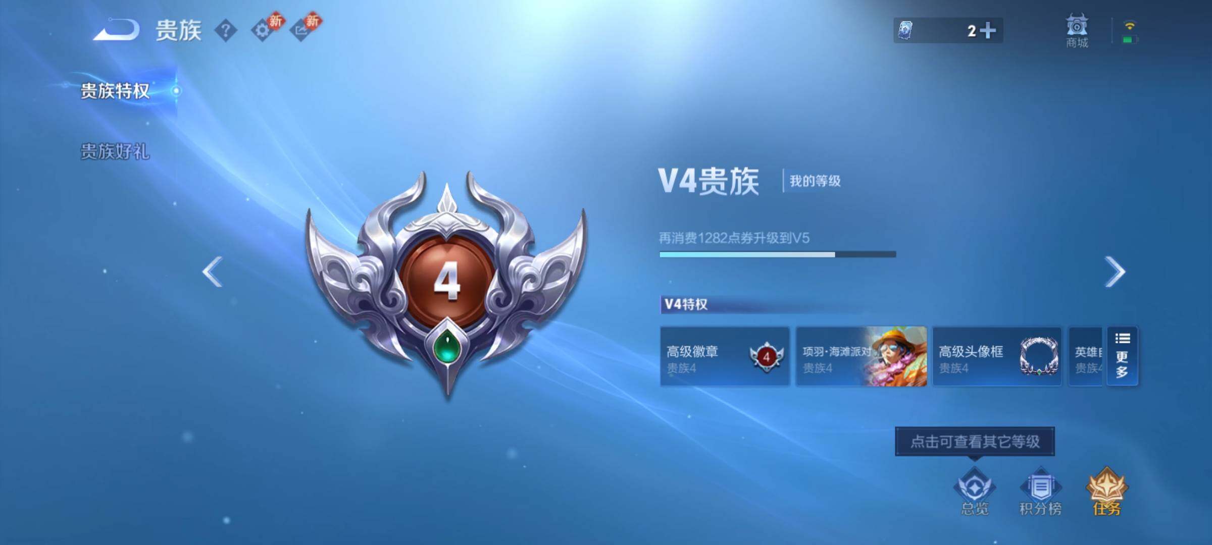 WZCMY4165602王者荣耀账号详情图11