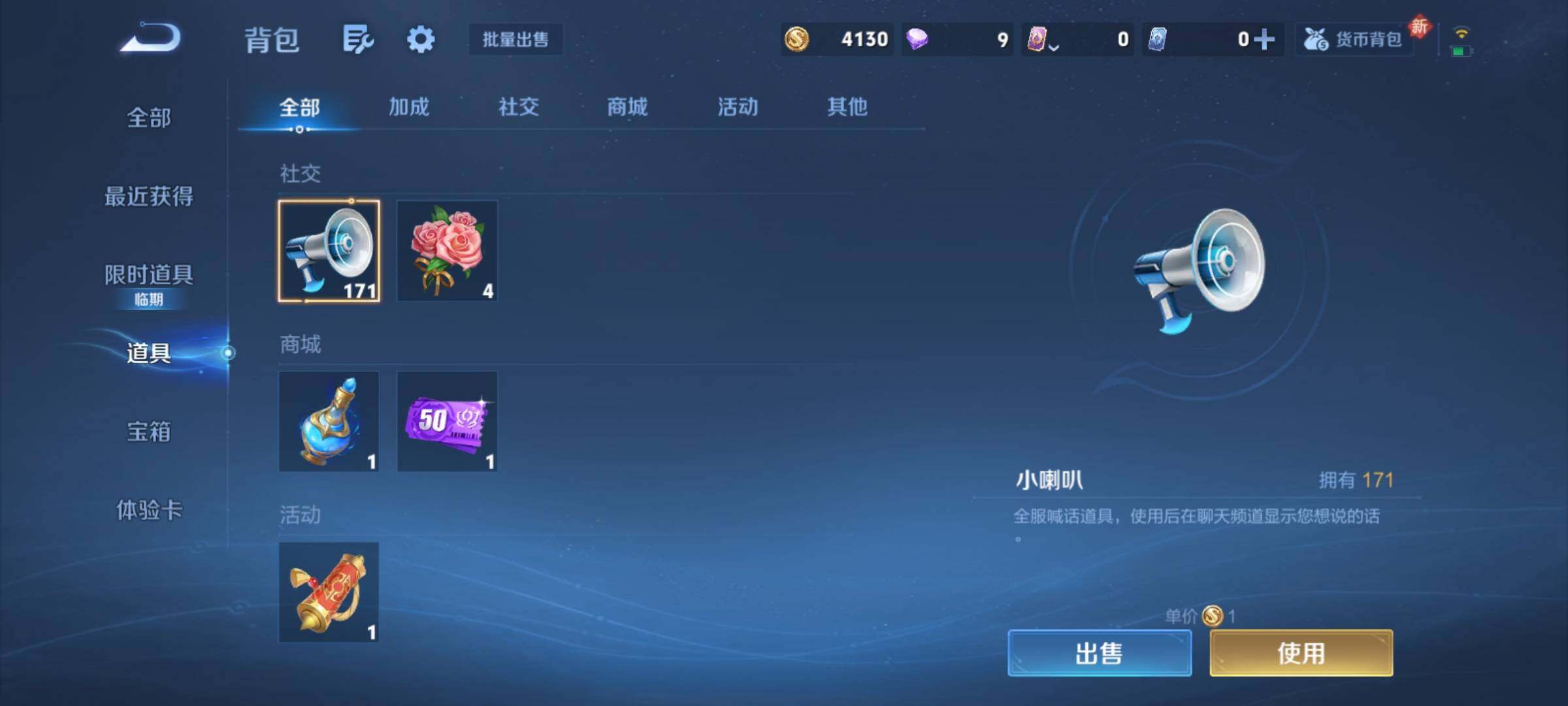 WZCMY4165603王者荣耀账号详情图11