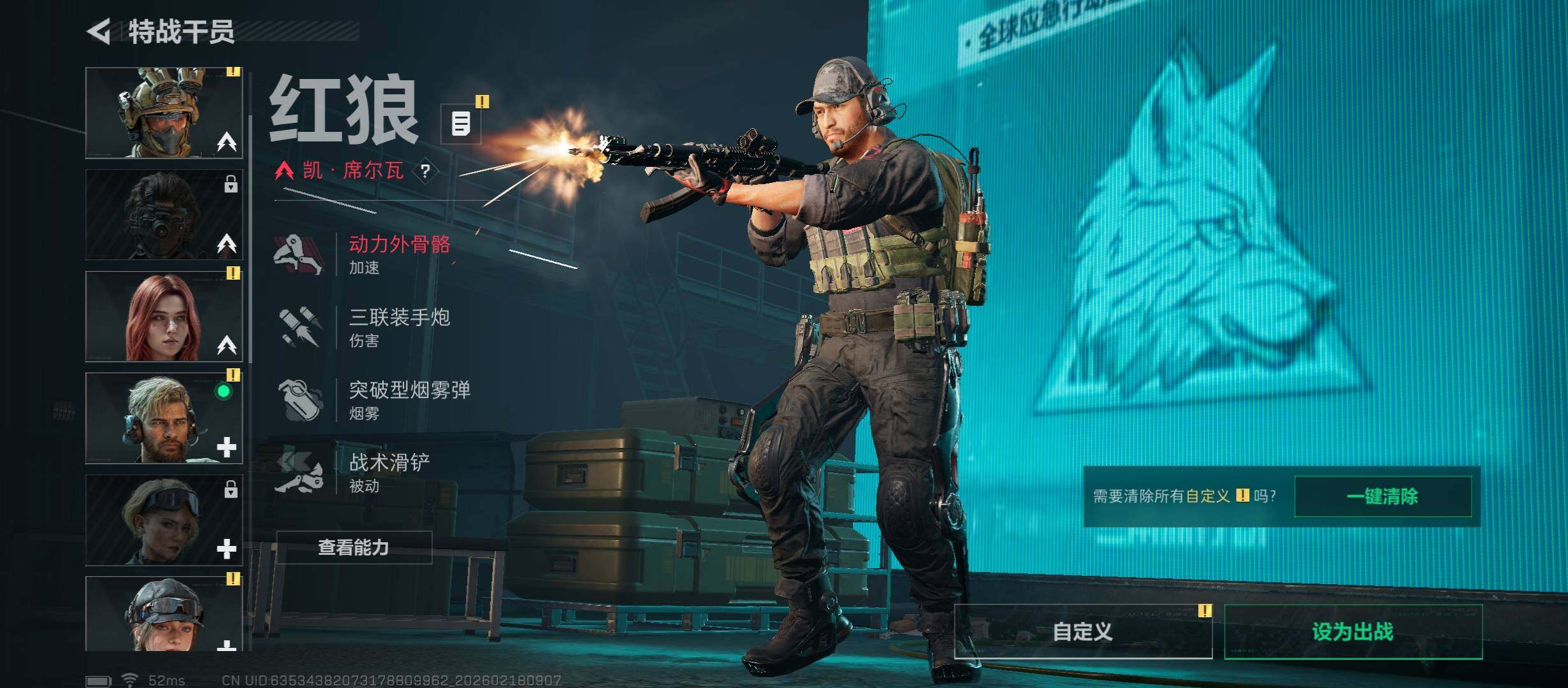 SJZCMW446755三角洲行动账号详情图6