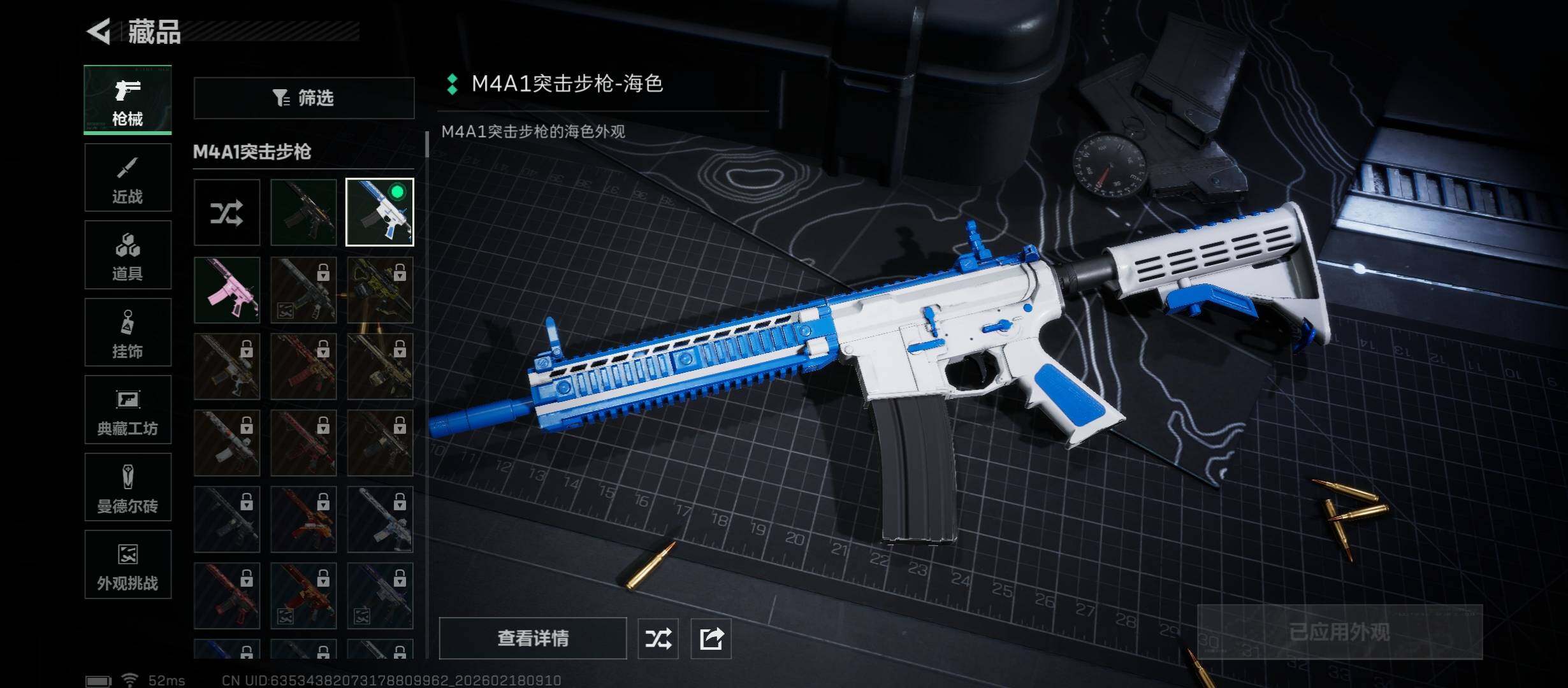 SJZCMW446755三角洲行动账号详情图9