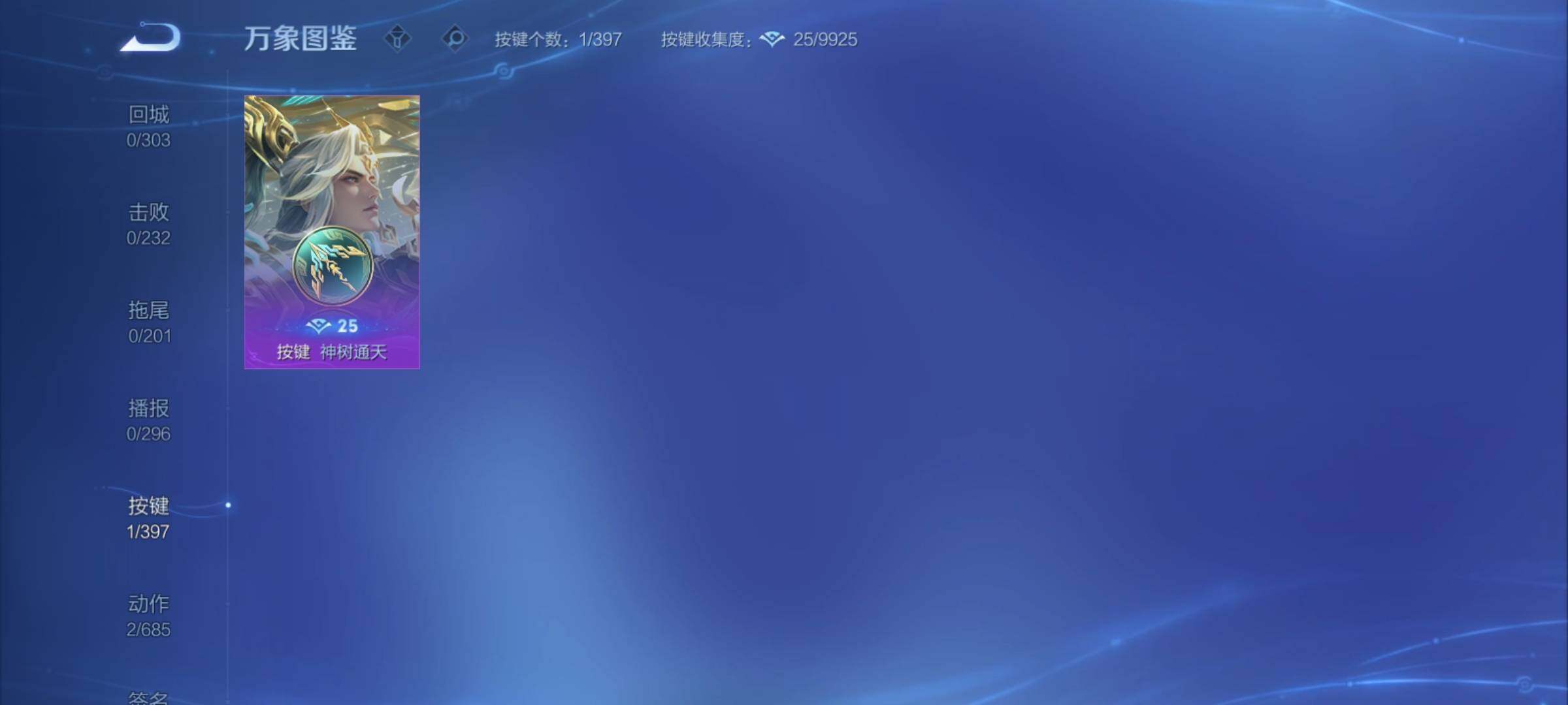 WZCMY4165610王者荣耀账号详情图8