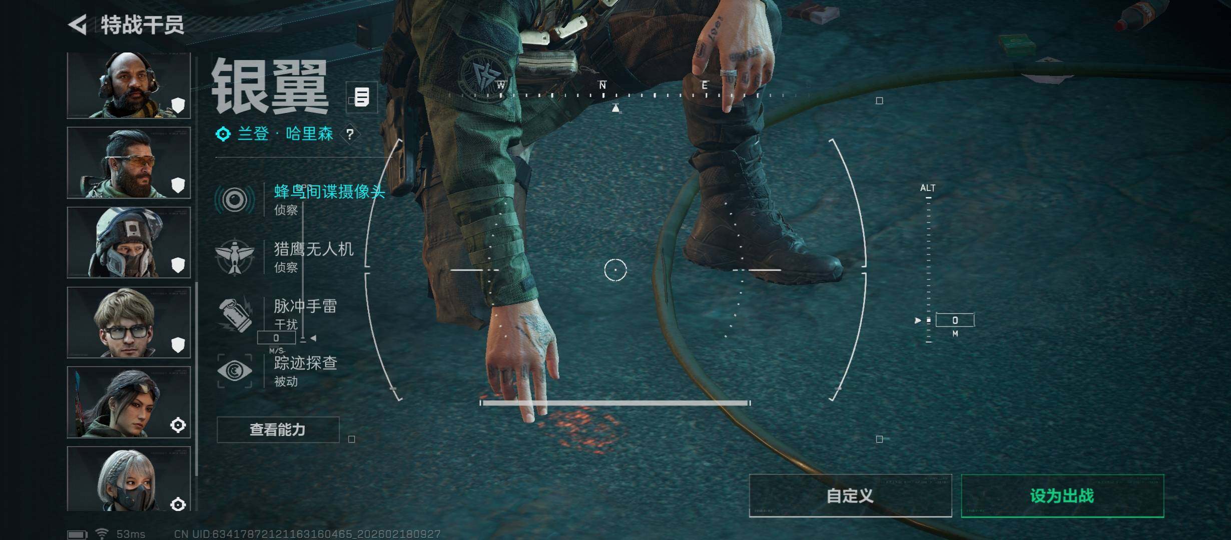 SJZCMW446759三角洲行动账号详情图11