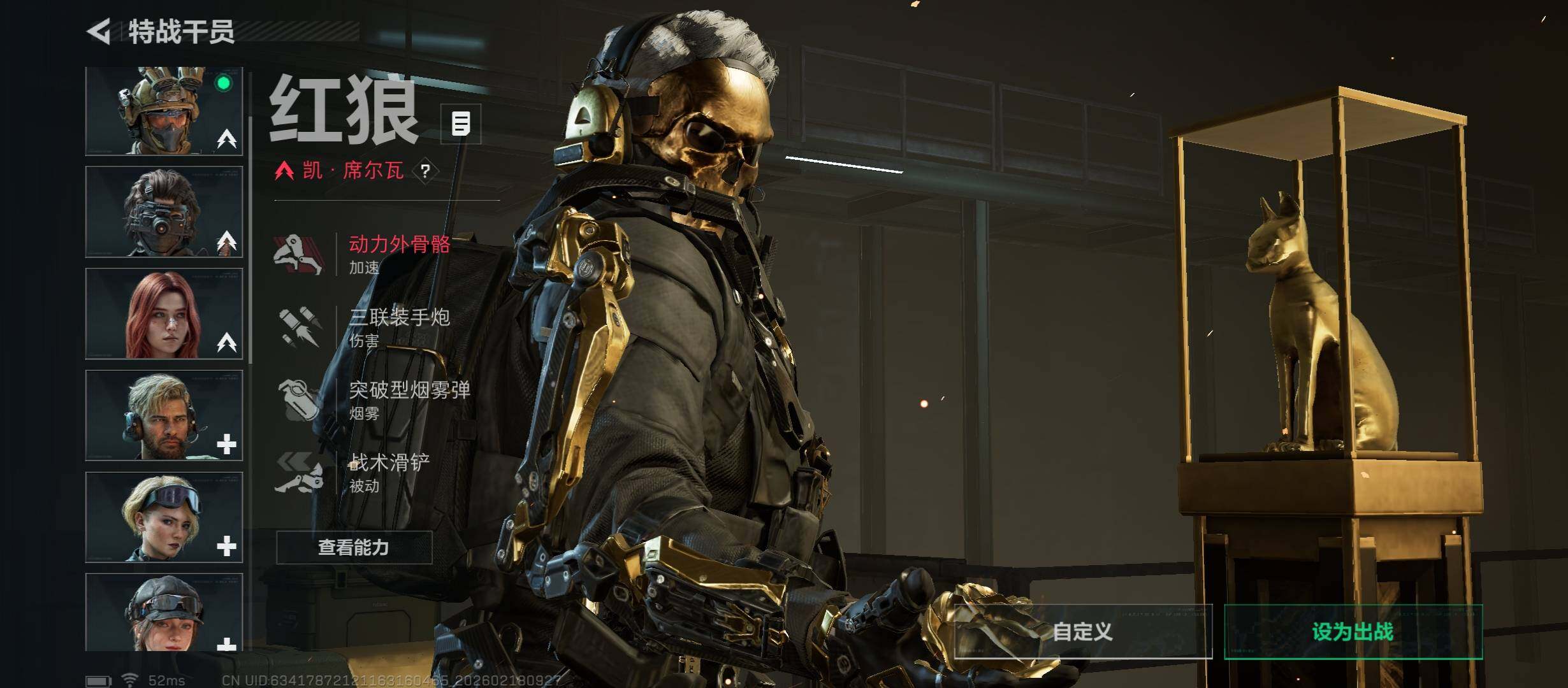 SJZCMW446759三角洲行动账号详情图12