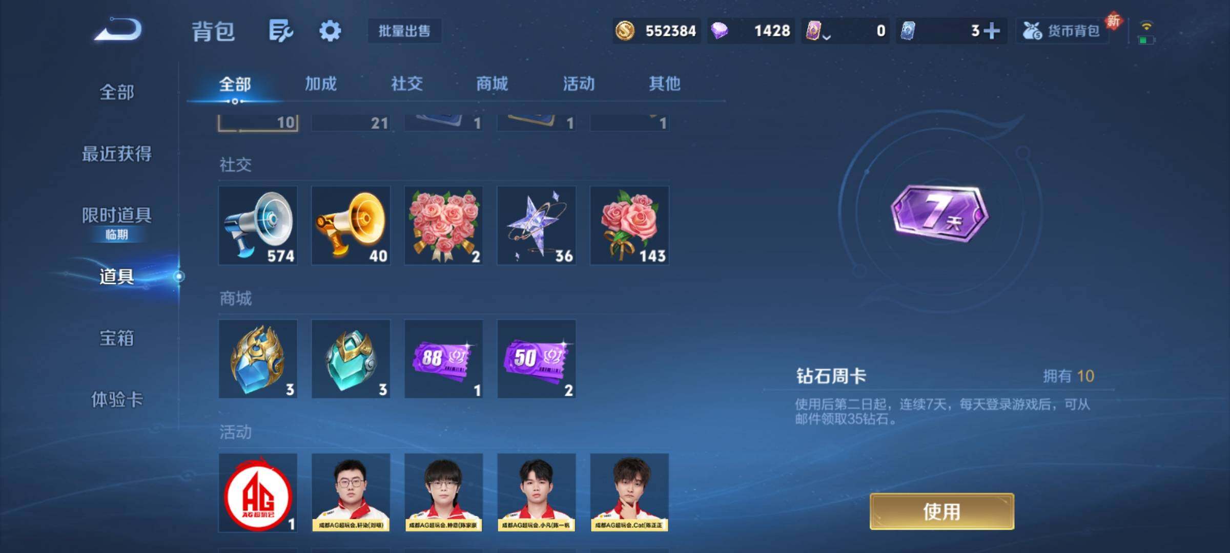 WZCMY4165607王者荣耀账号详情图20