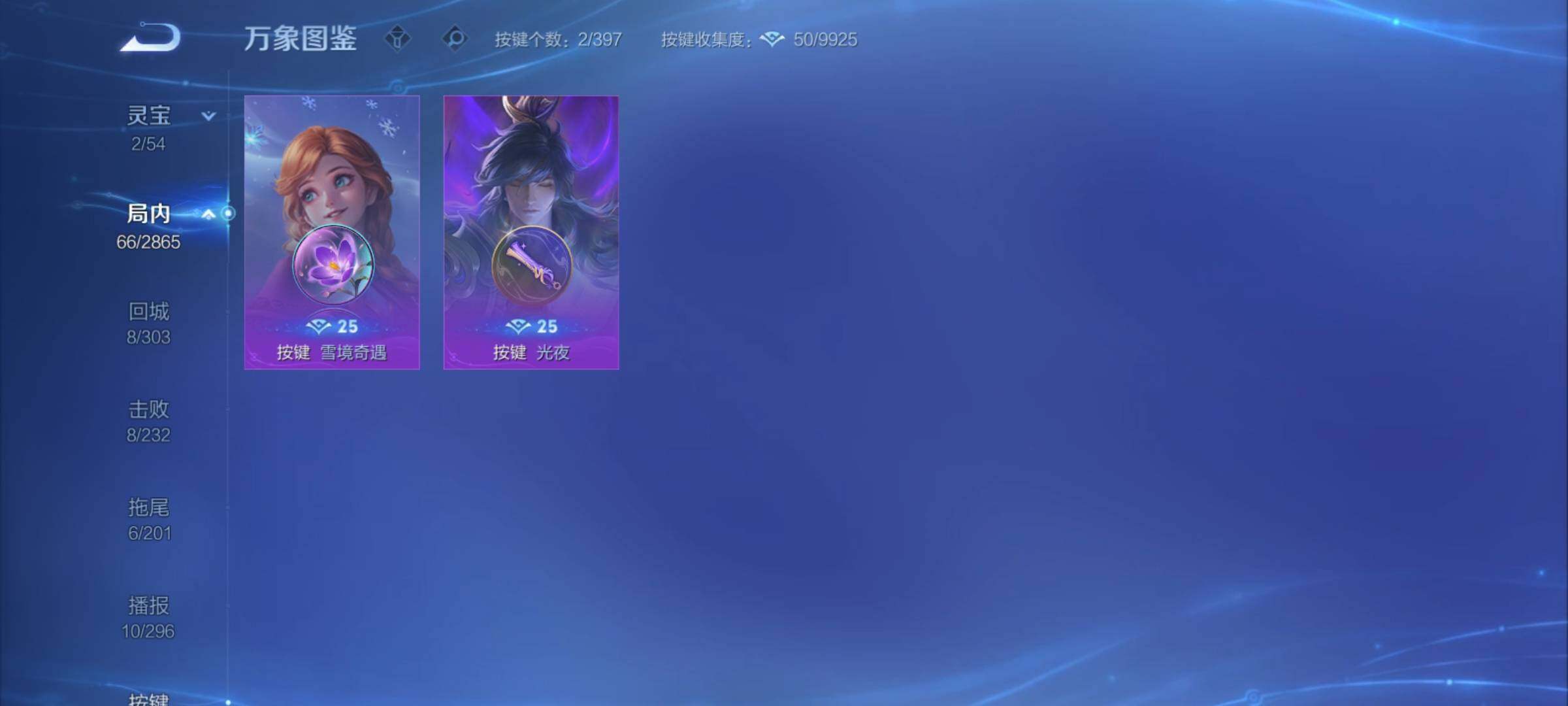 WZCMY4165612王者荣耀账号详情图8 WZCMY4165612王者荣耀账号详情图8