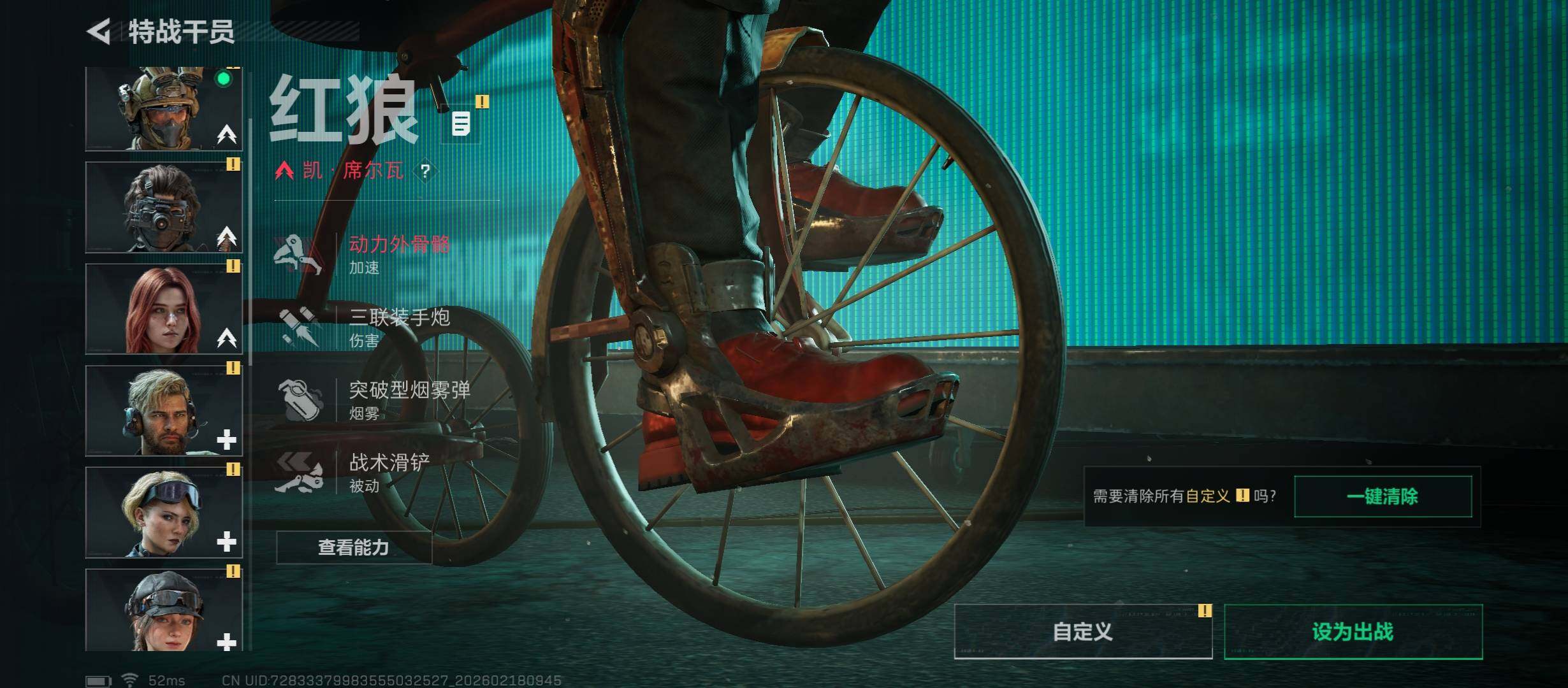 SJZCMW446751三角洲行动账号详情图9