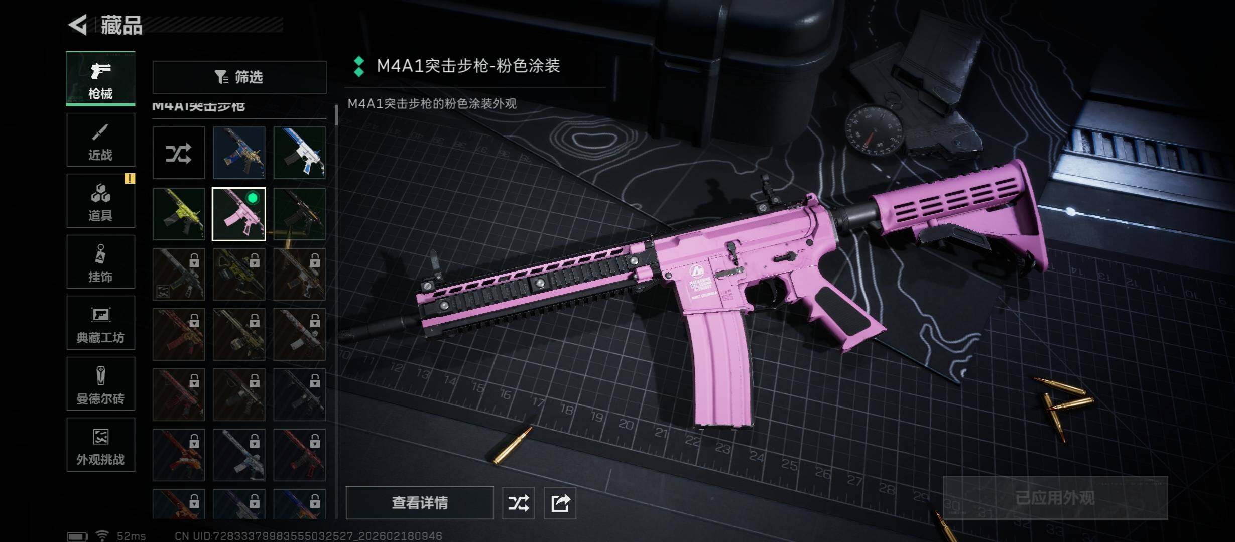 SJZCMW446751三角洲行动账号详情图12